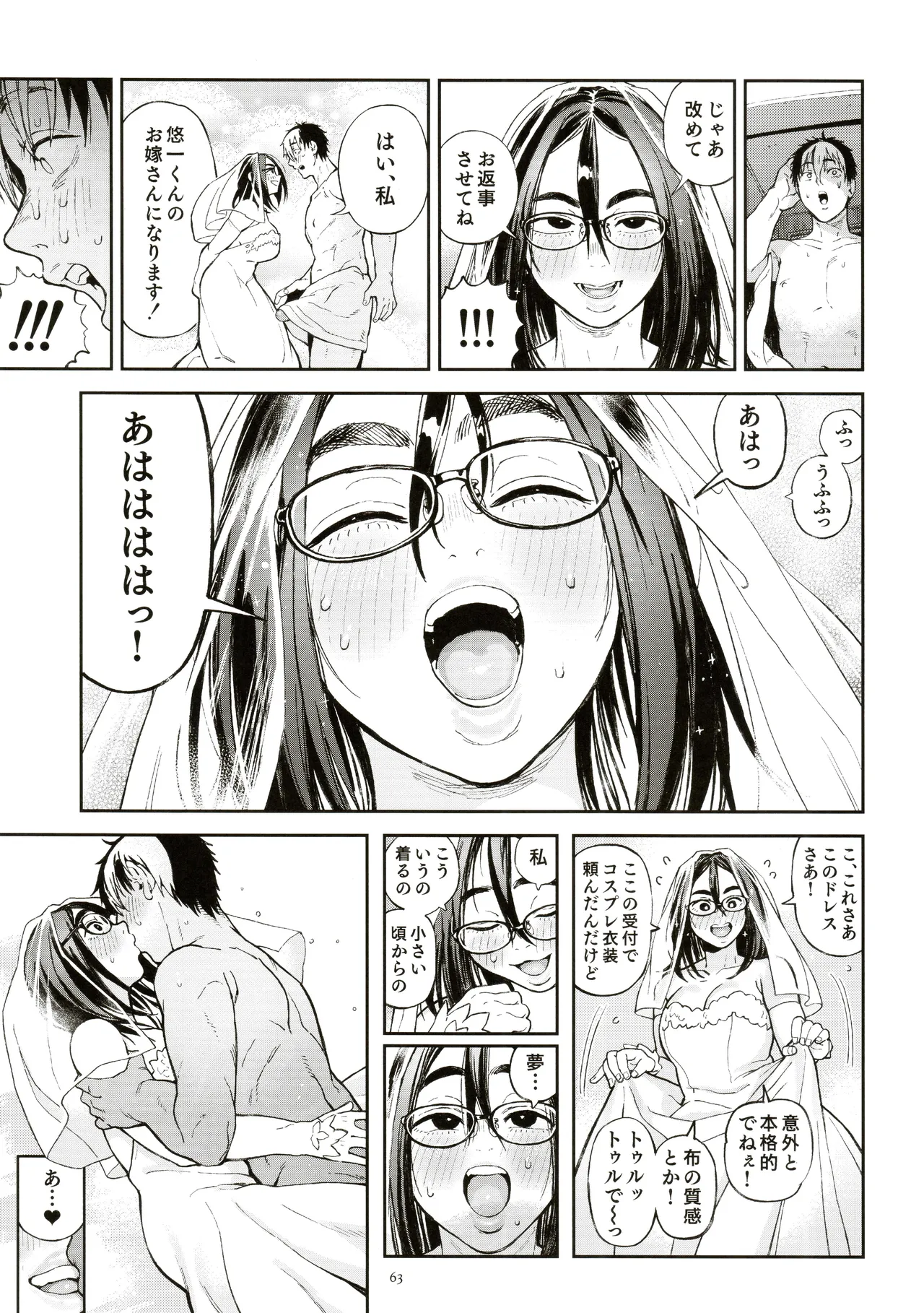 หน้า 62