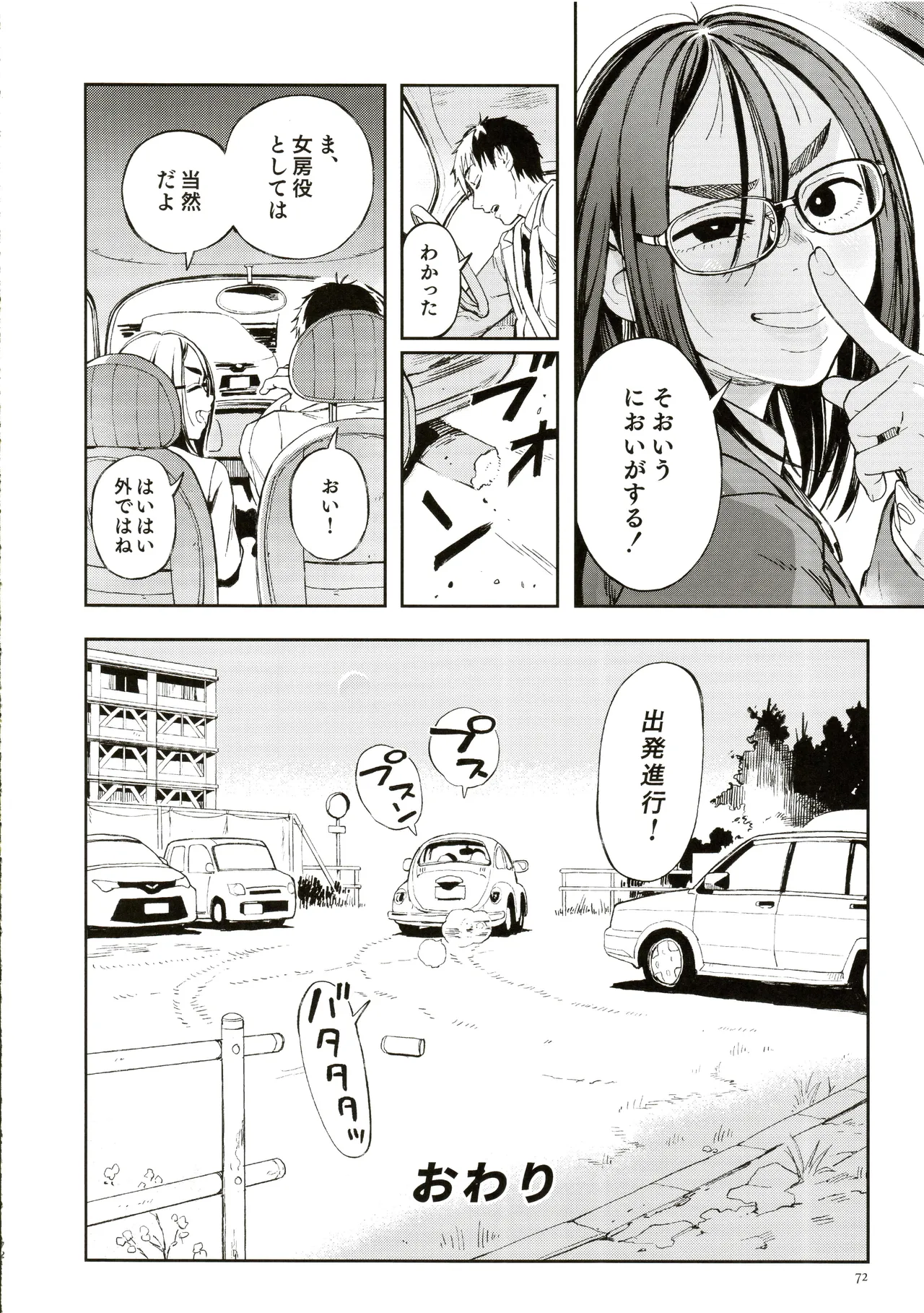 หน้า 71