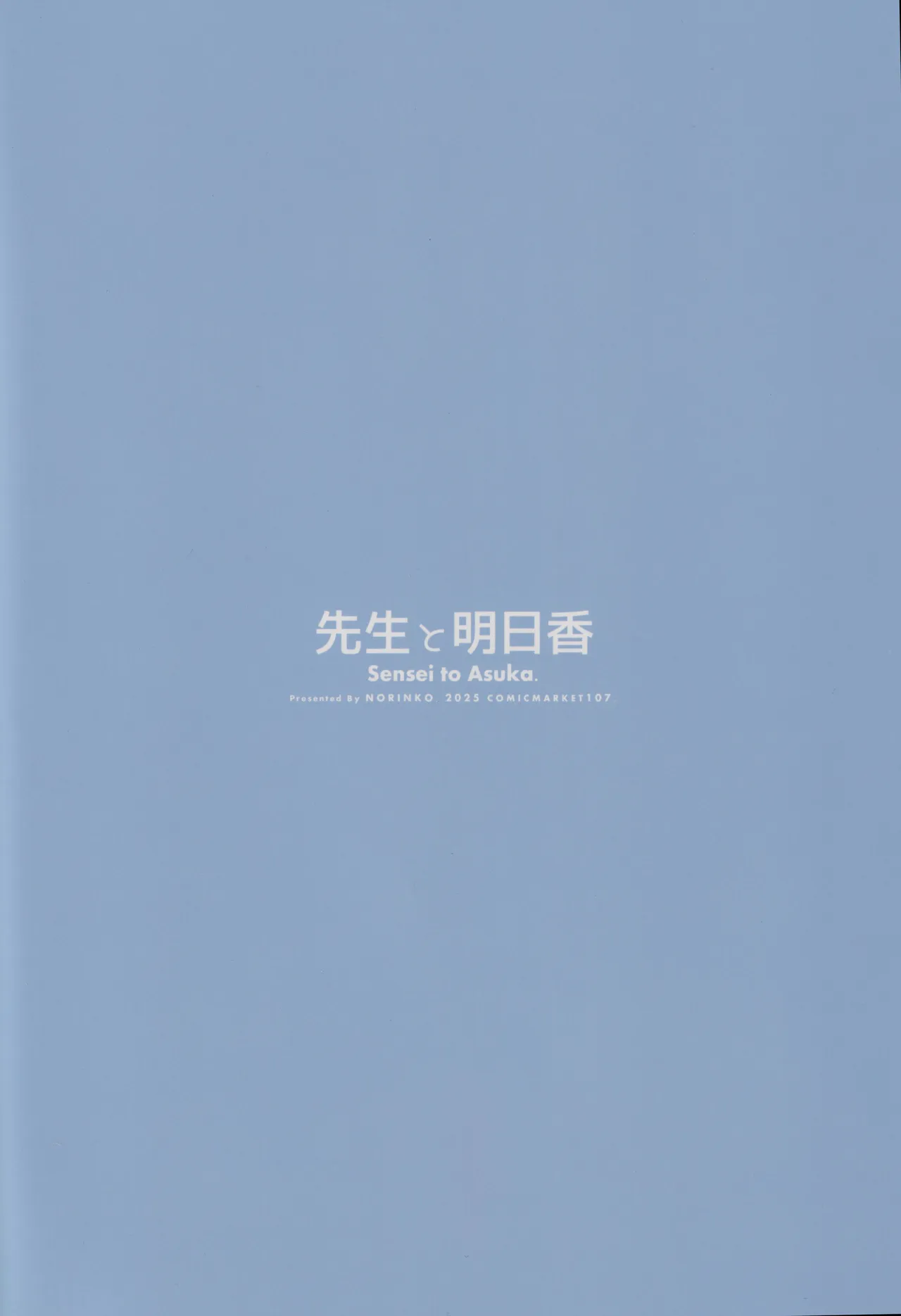 หน้า 73