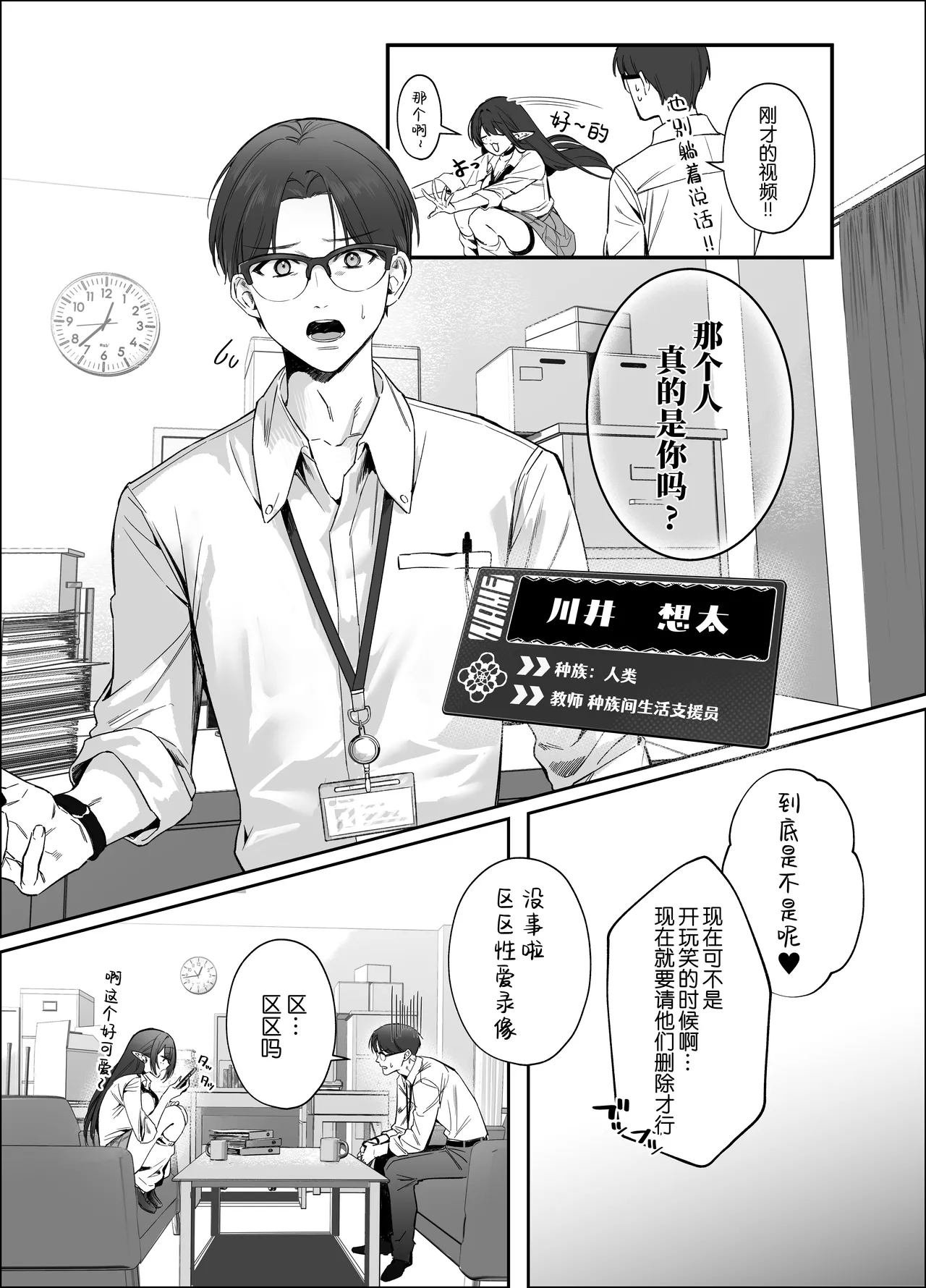หน้า 10