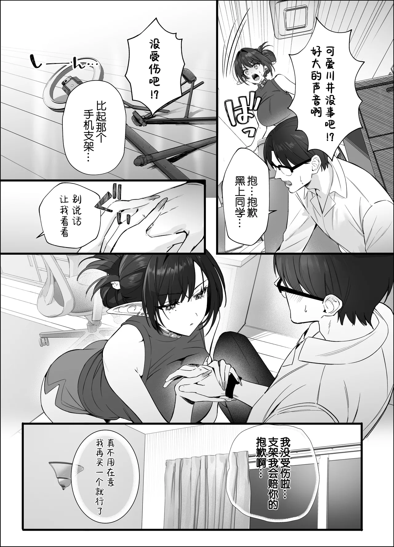 หน้า 54