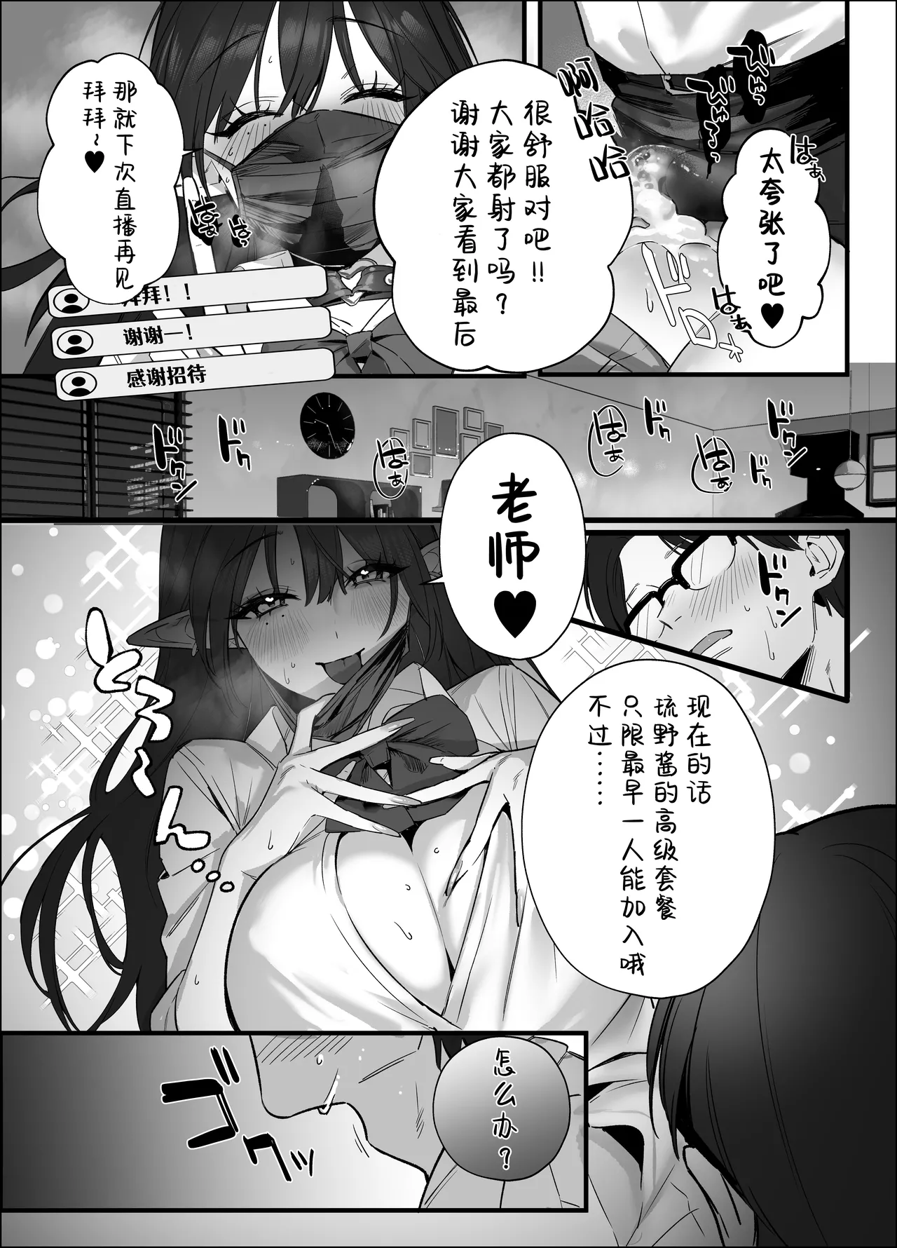 หน้า 71