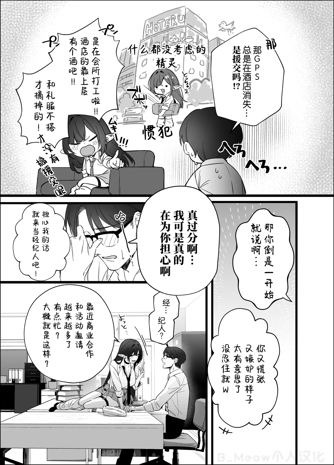 หน้า 117