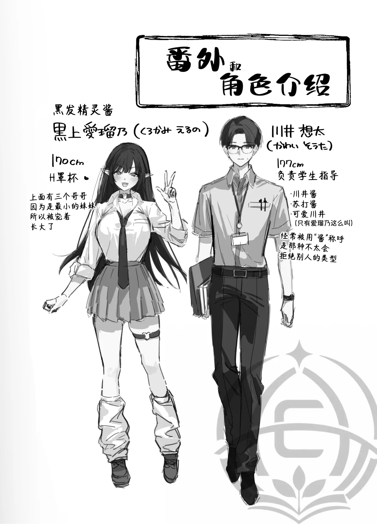 หน้า 119