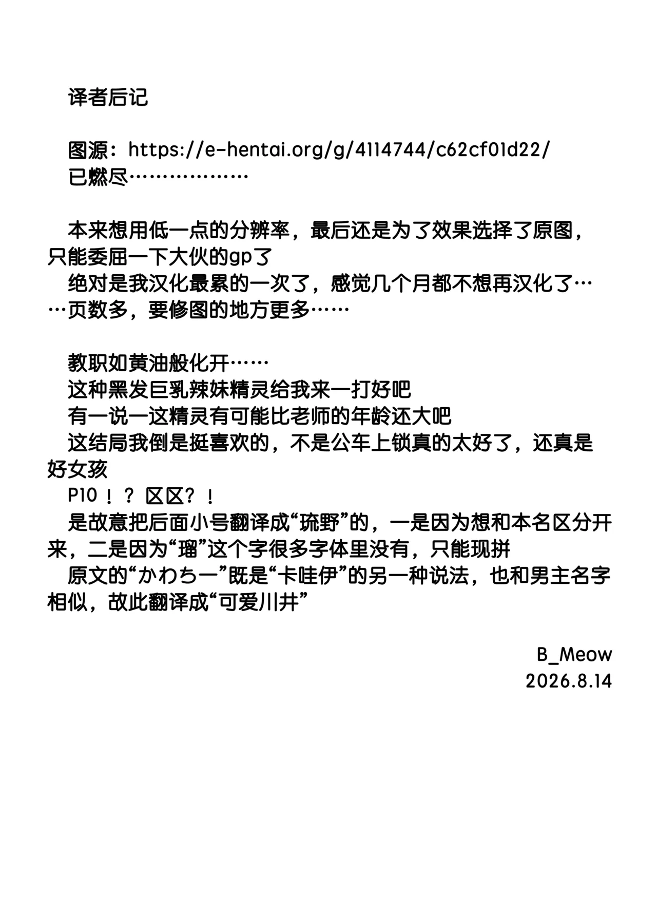 หน้า 122