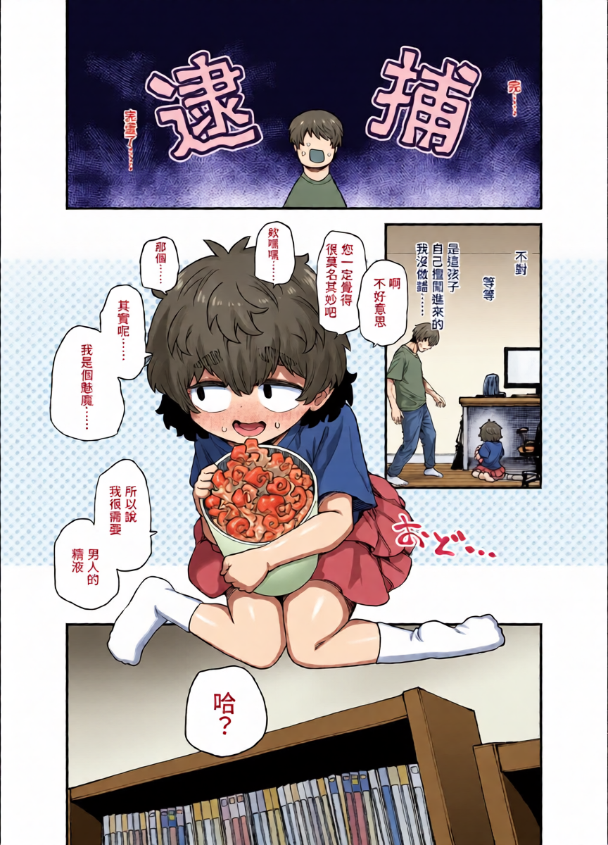 หน้า 8
