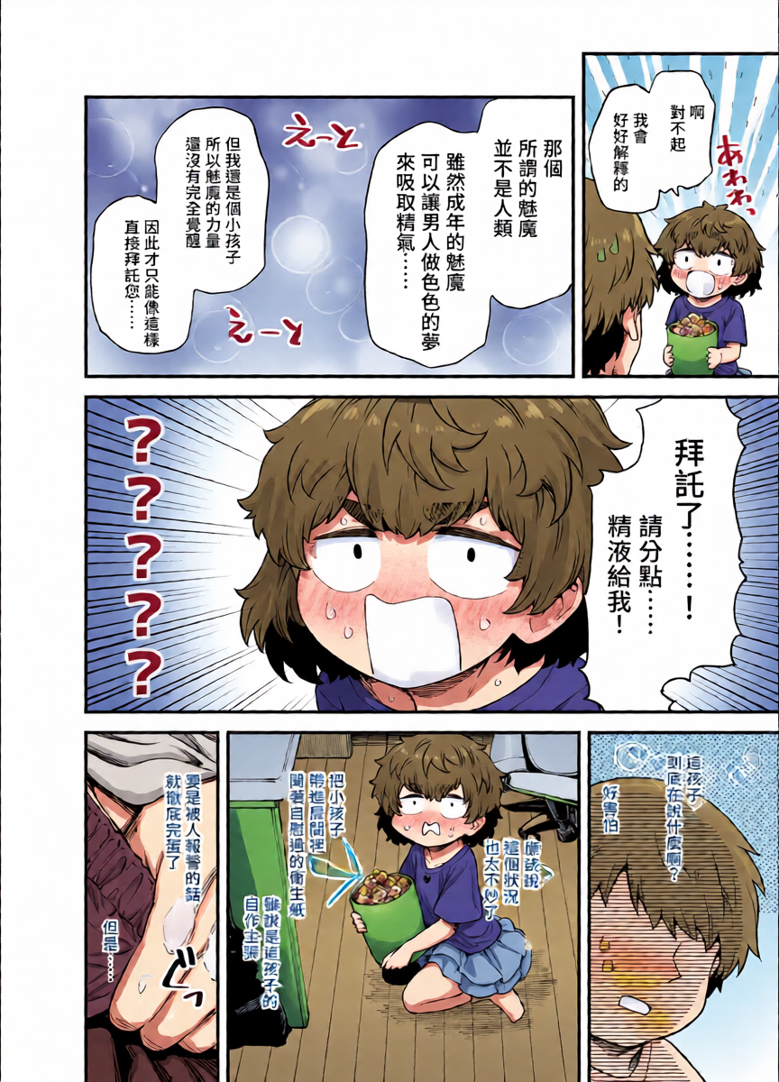 หน้า 9