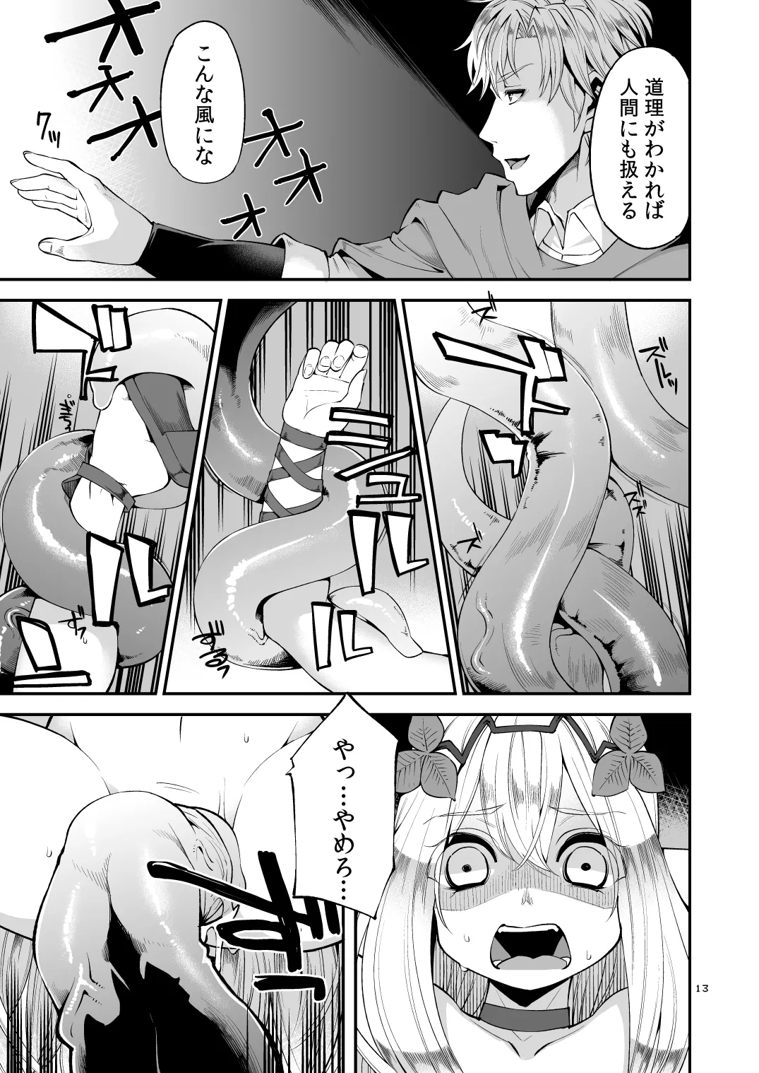 หน้า 12