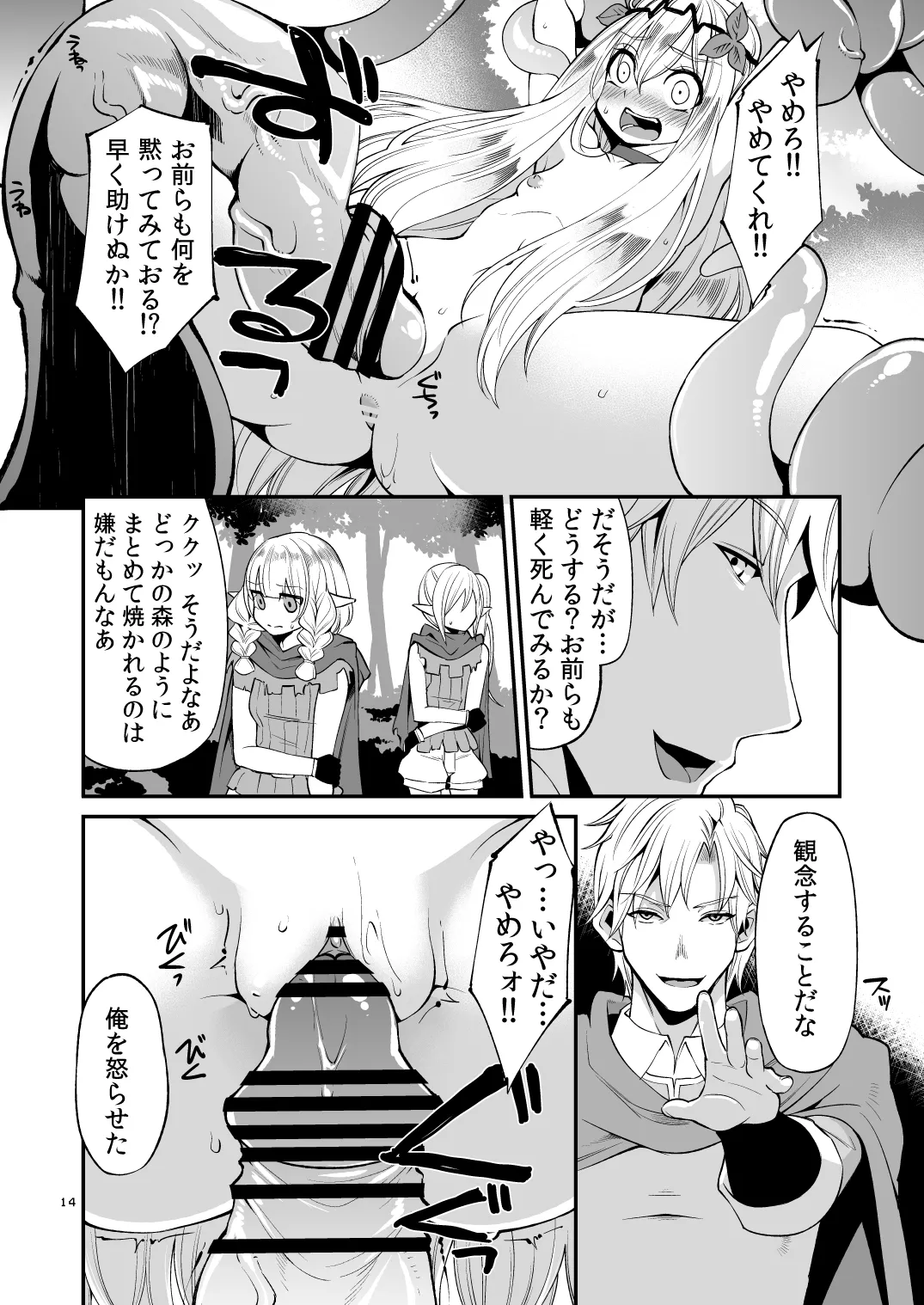 หน้า 13