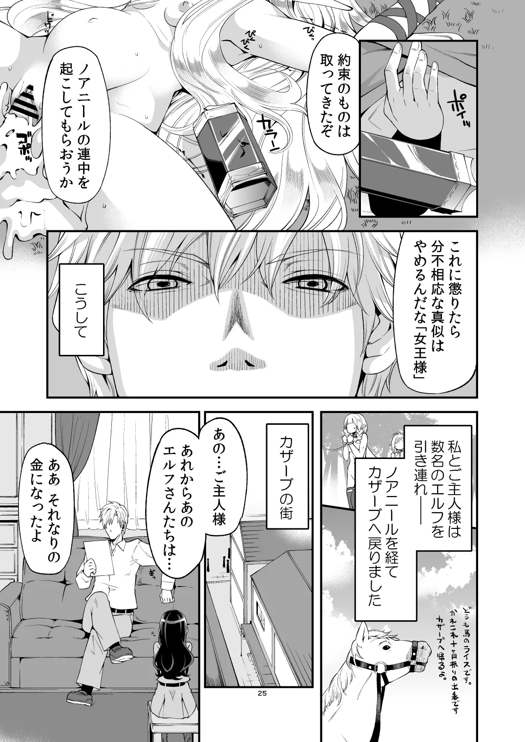 หน้า 24
