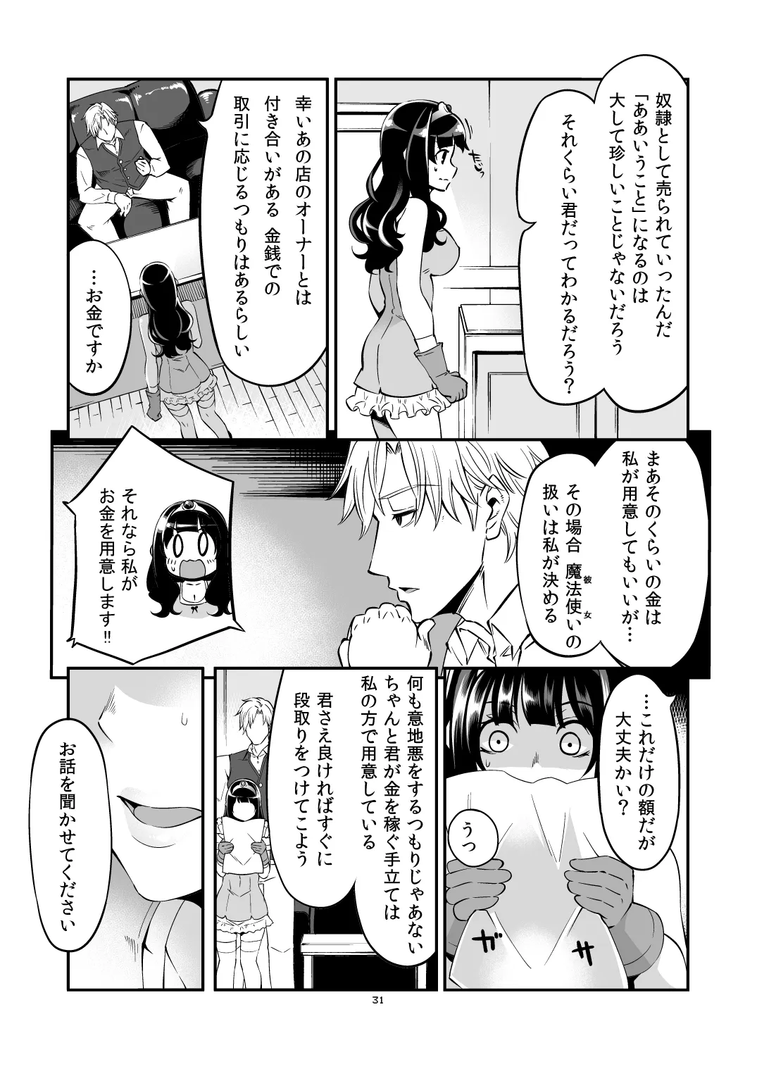 หน้า 30