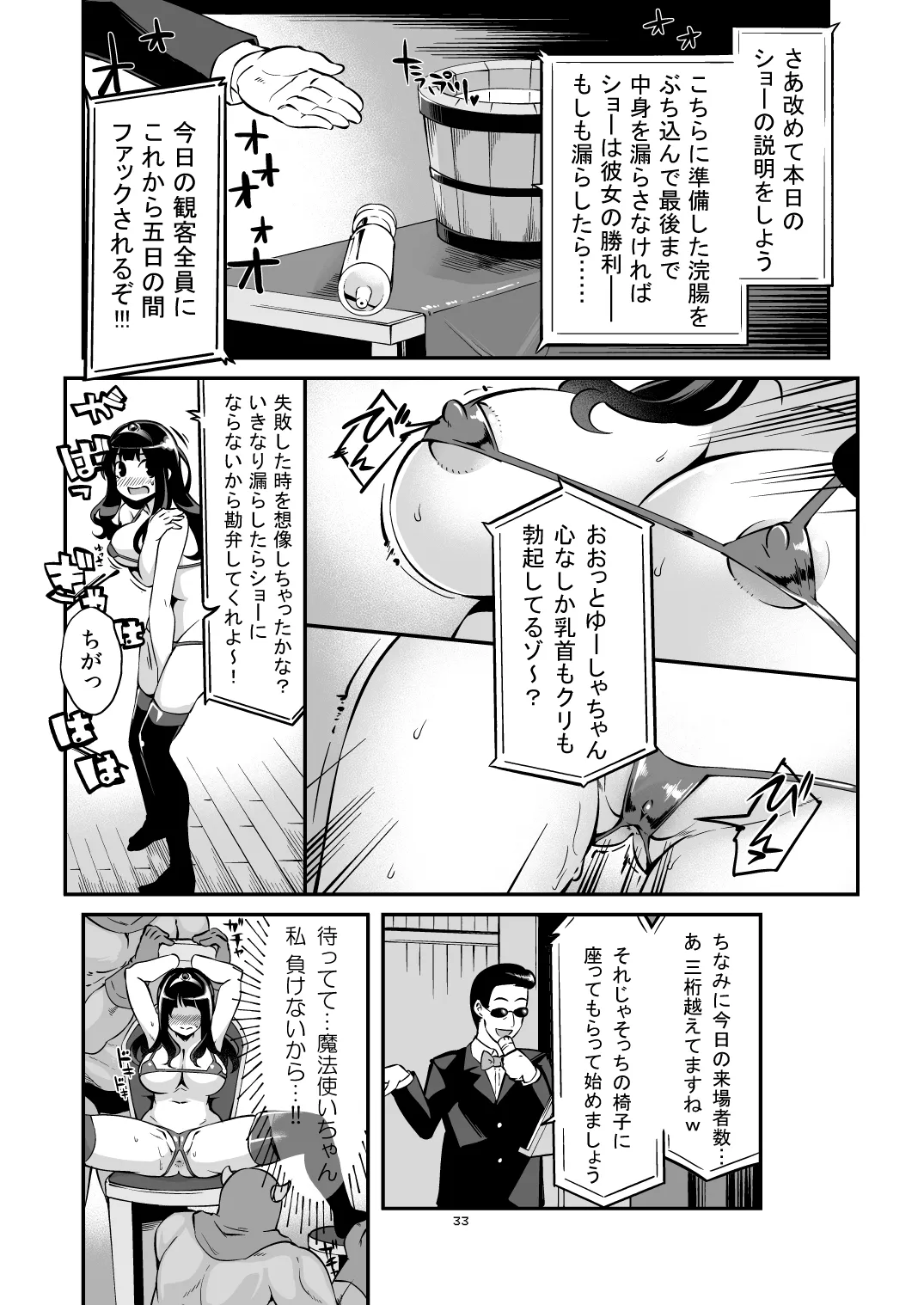หน้า 32