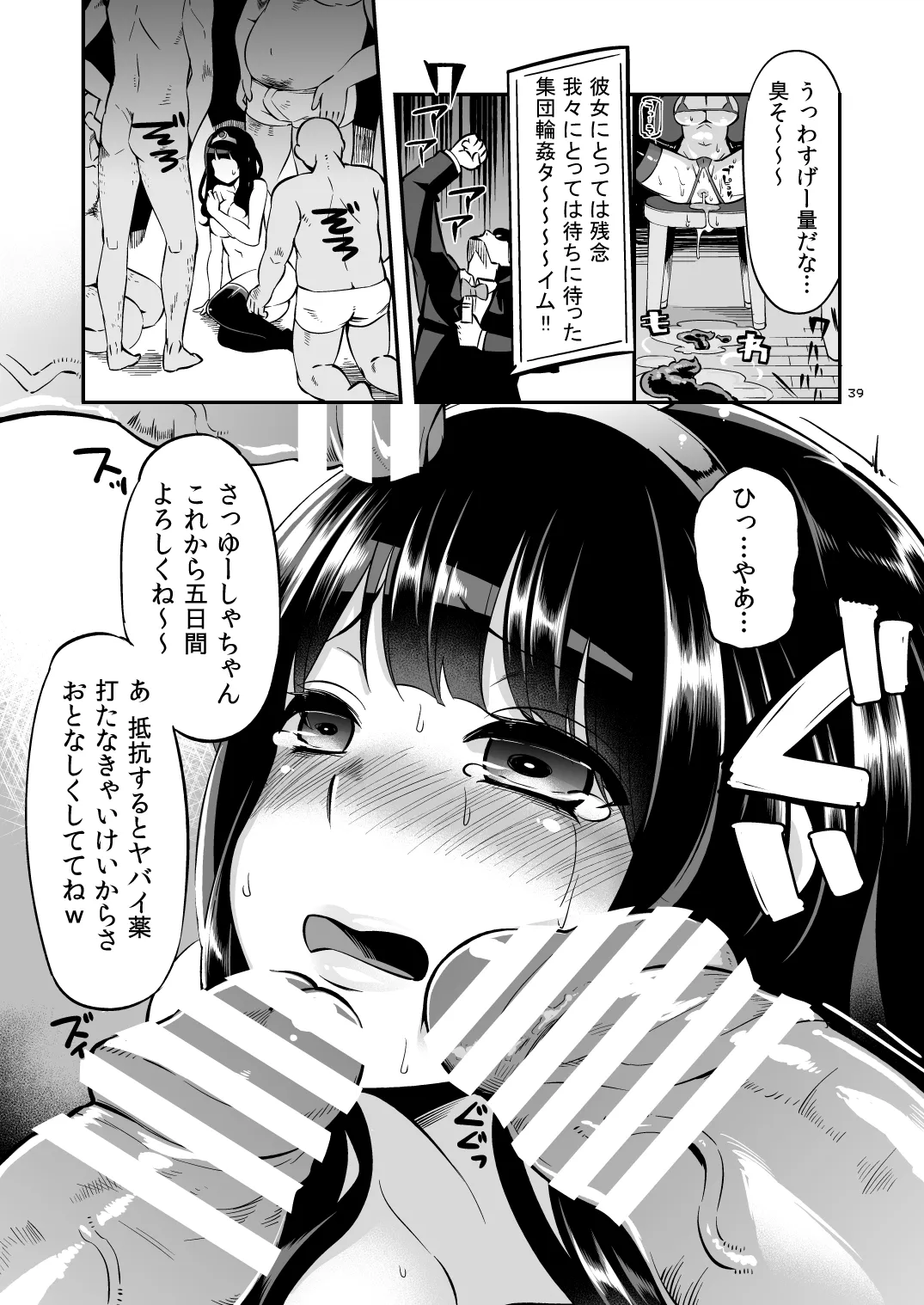 หน้า 38