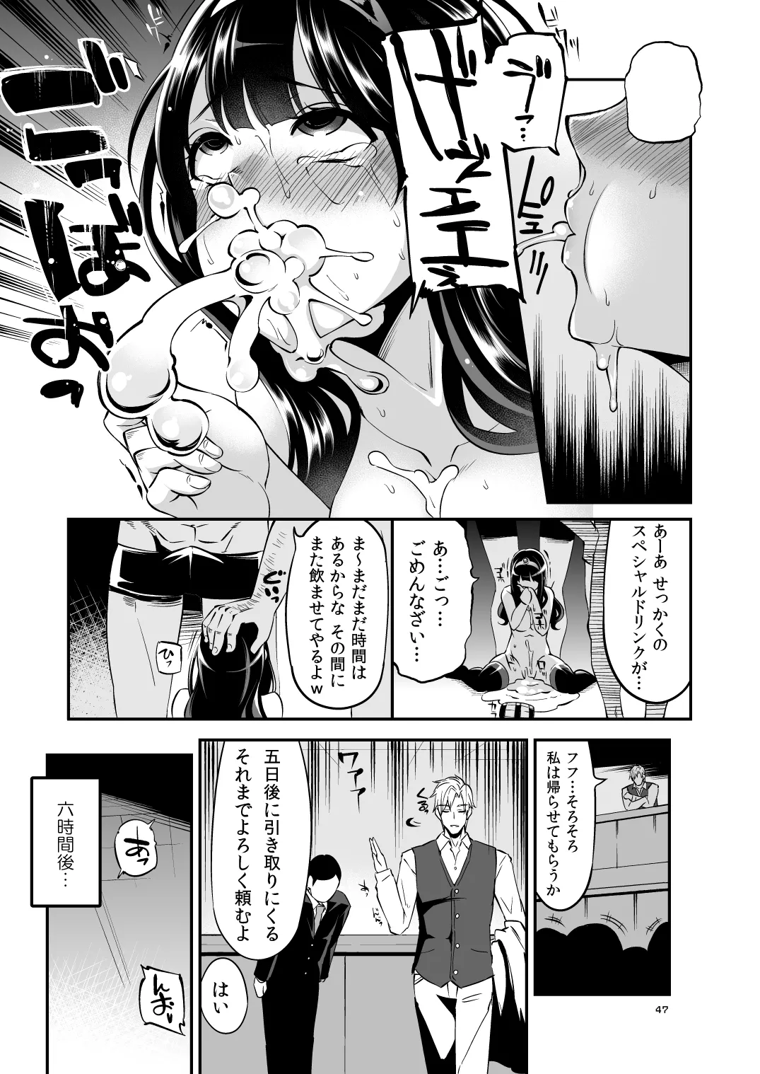 หน้า 46