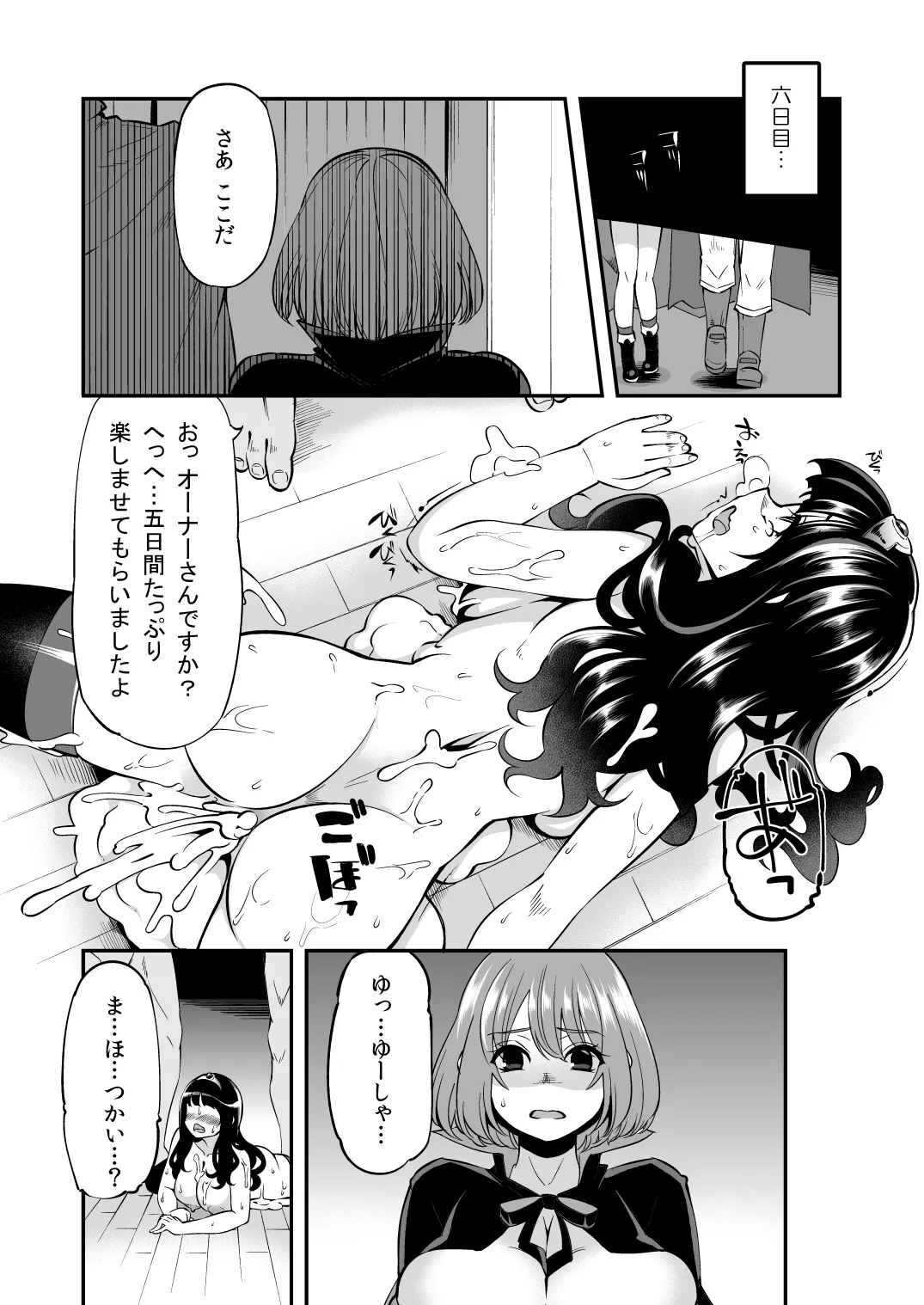 หน้า 51