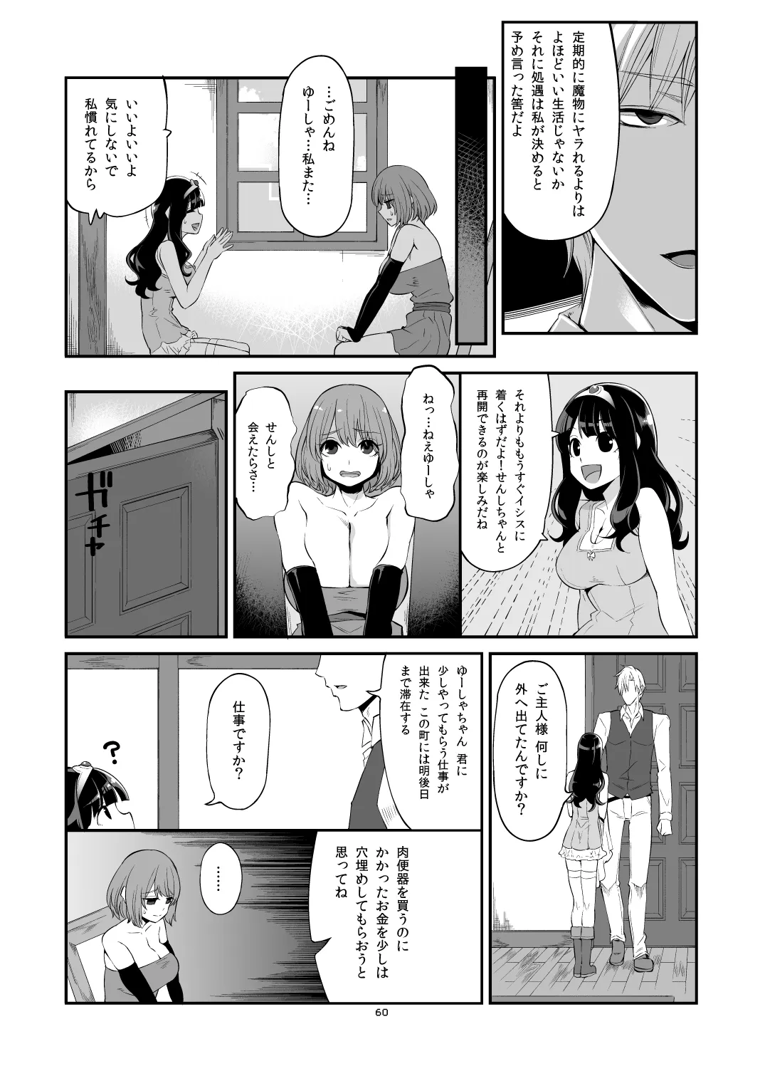 หน้า 59