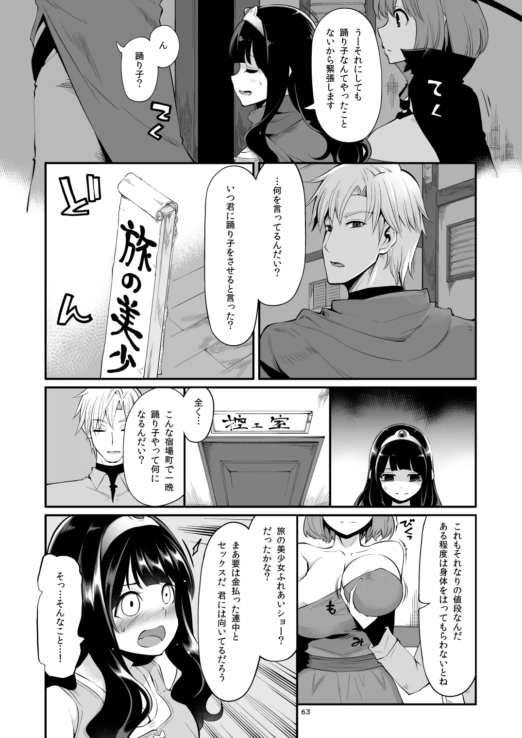 หน้า 62