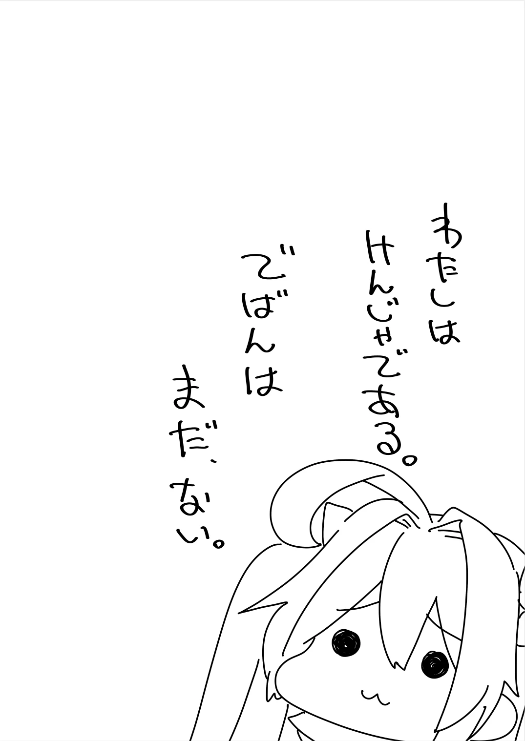 หน้า 97