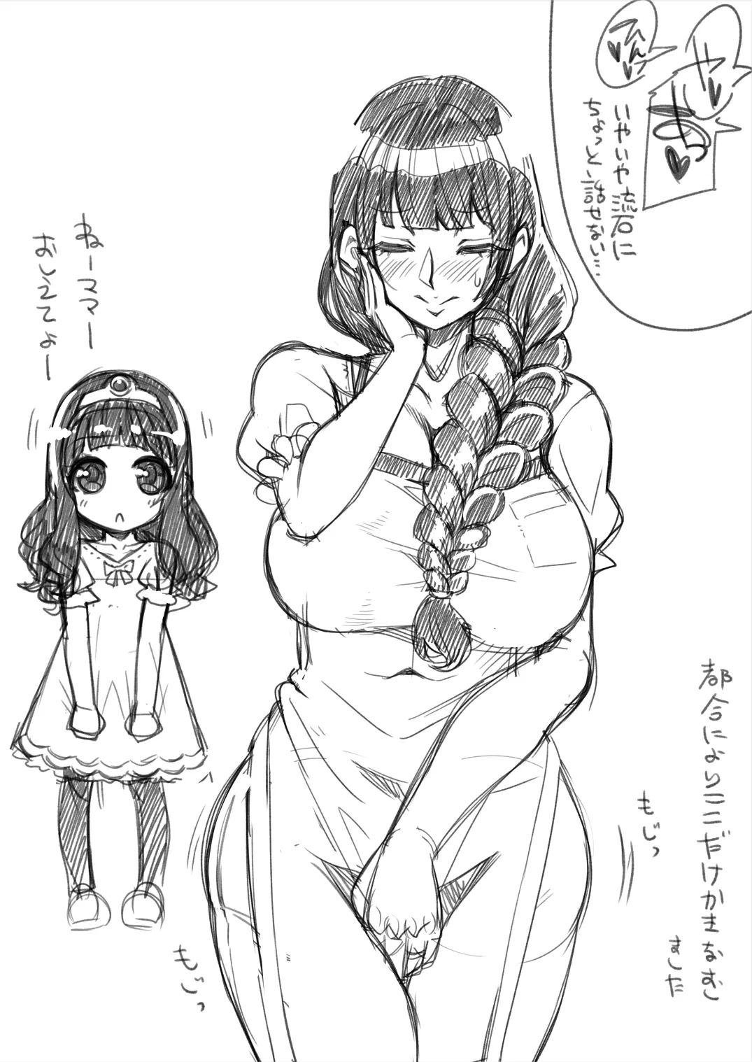 หน้า 107