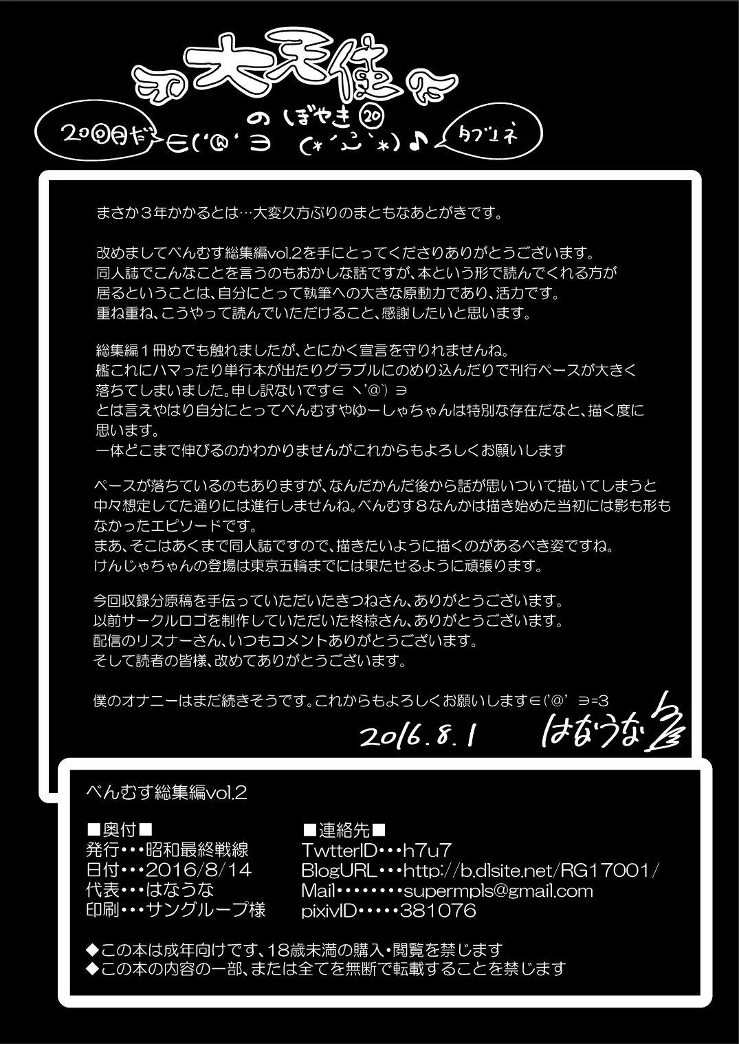 หน้า 108