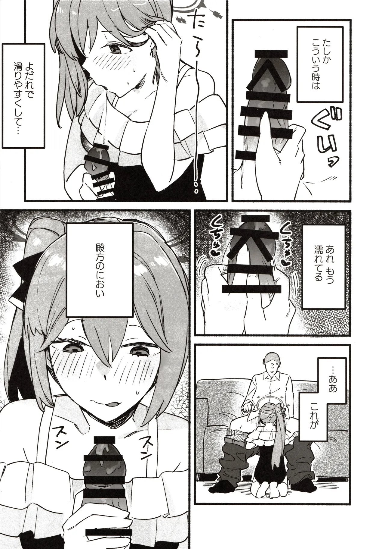 หน้า 12