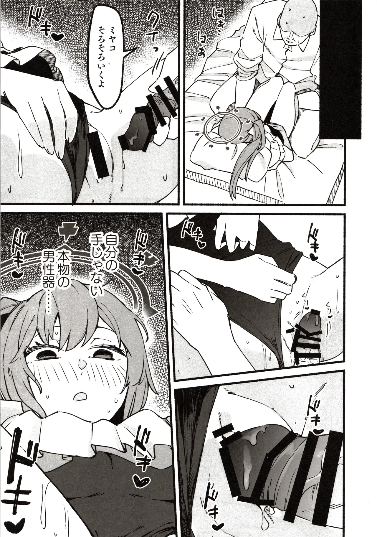 หน้า 16