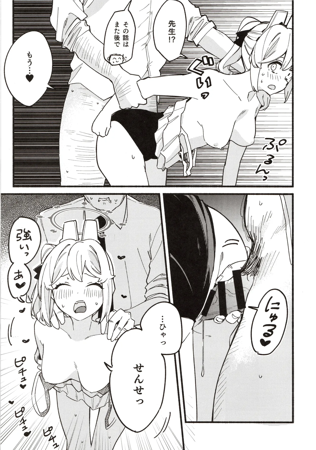 หน้า 36