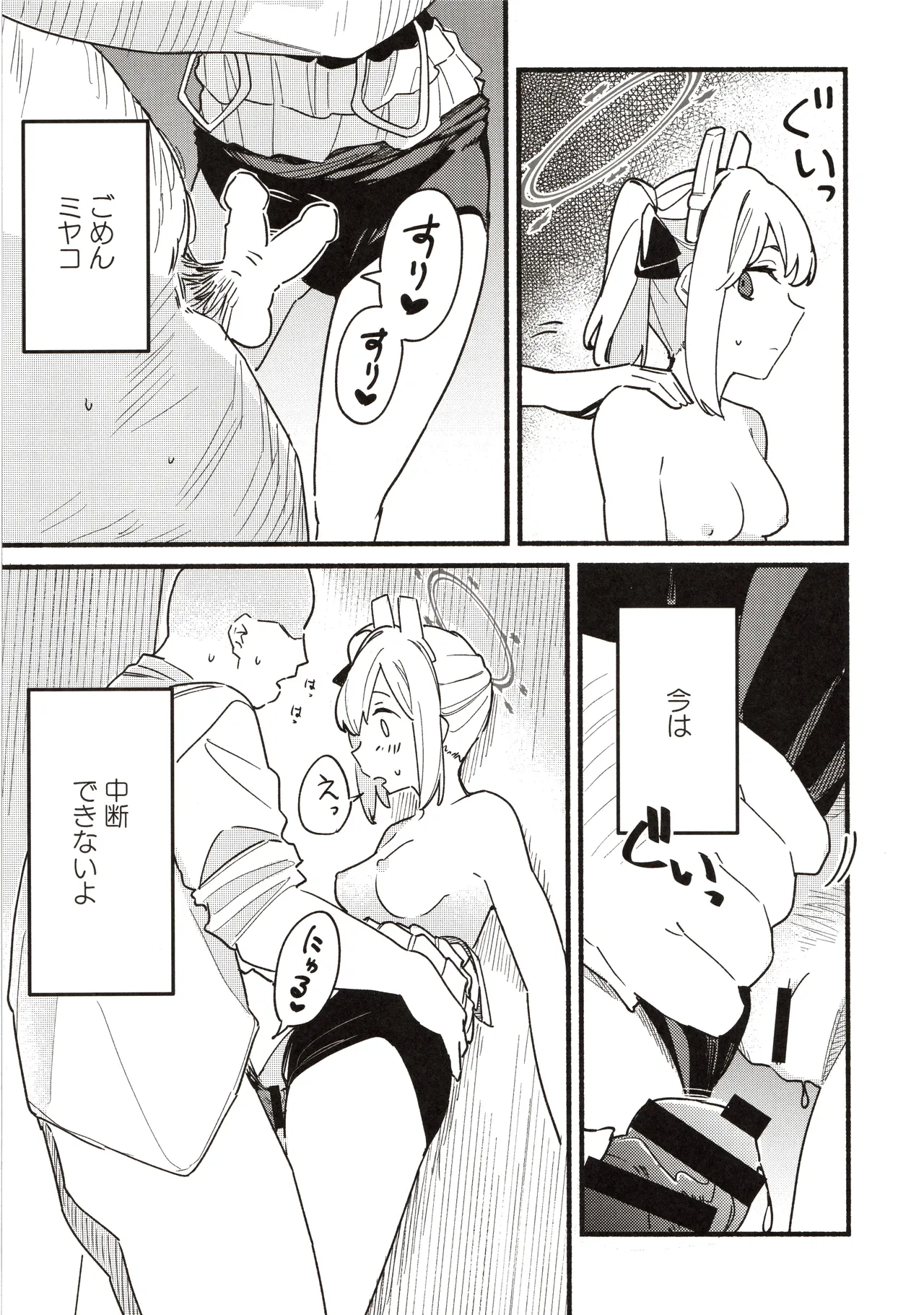หน้า 38