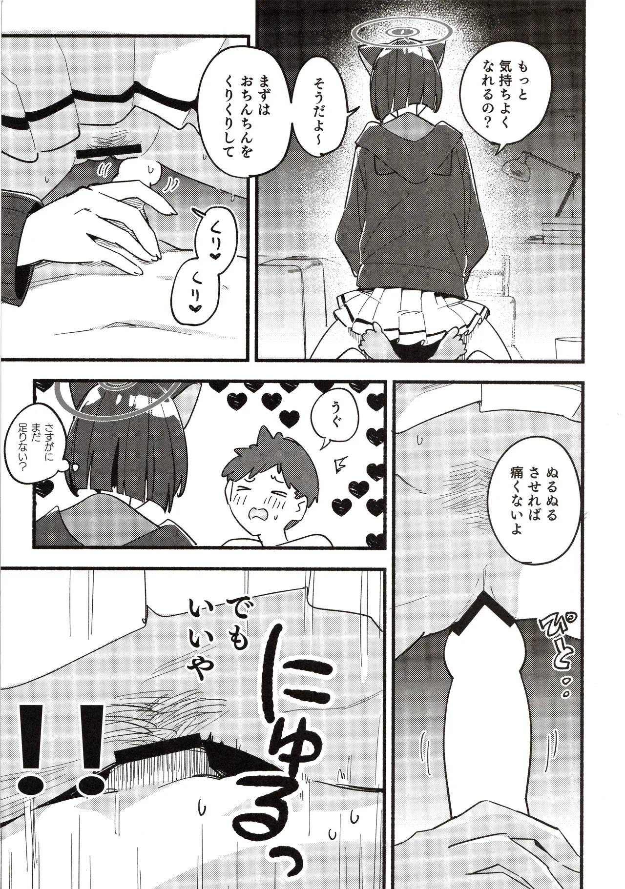 หน้า 60