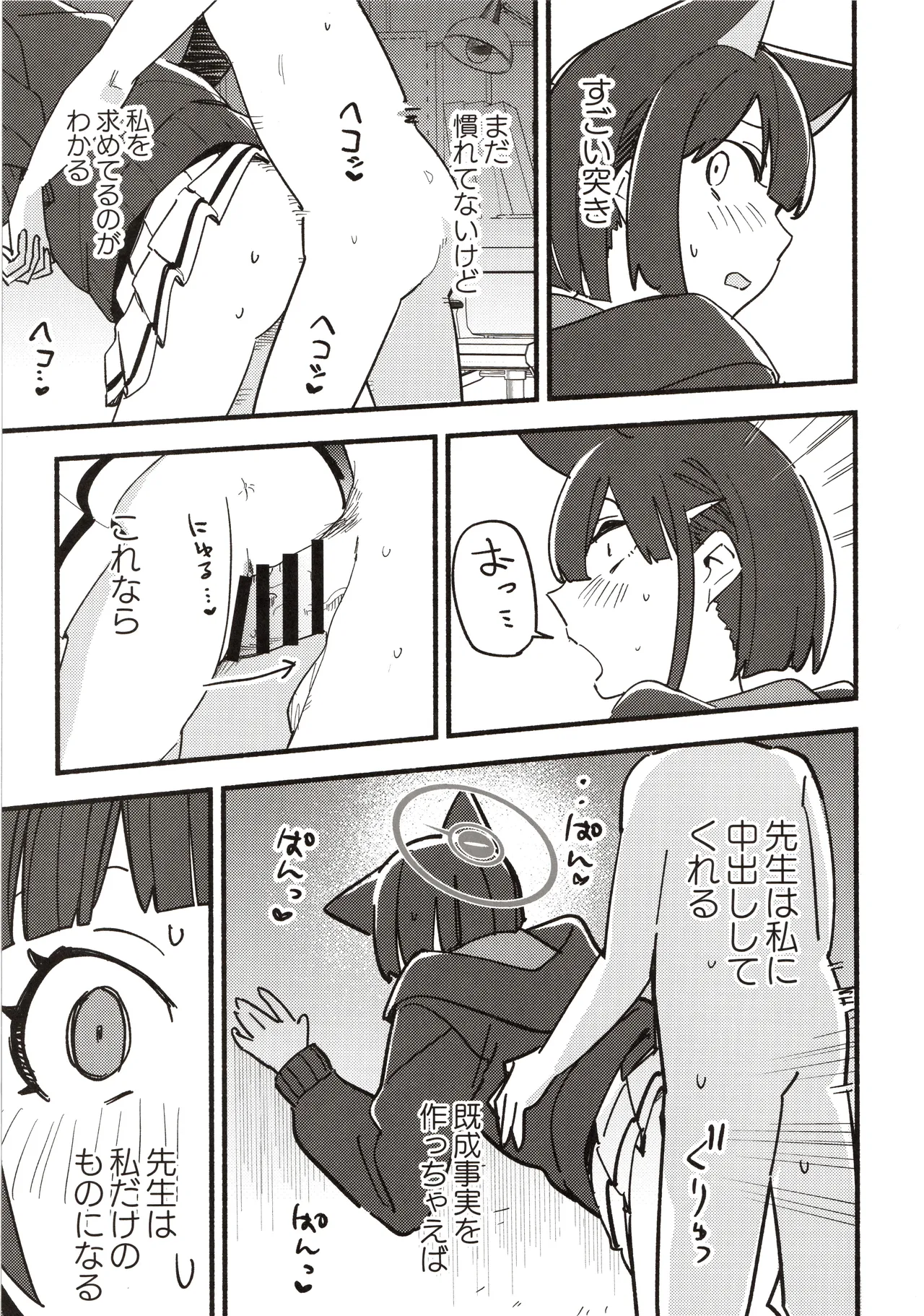 หน้า 66
