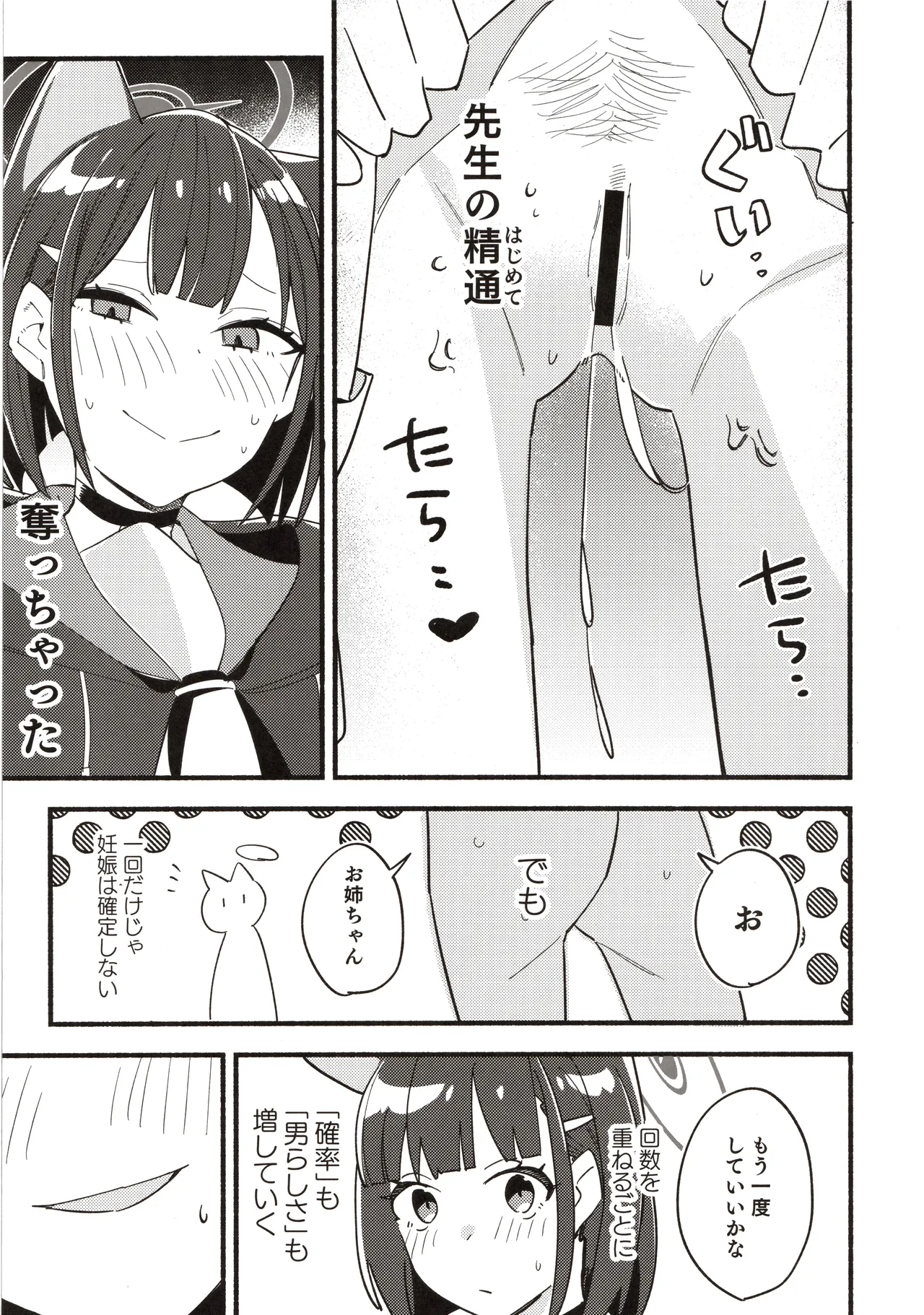หน้า 68
