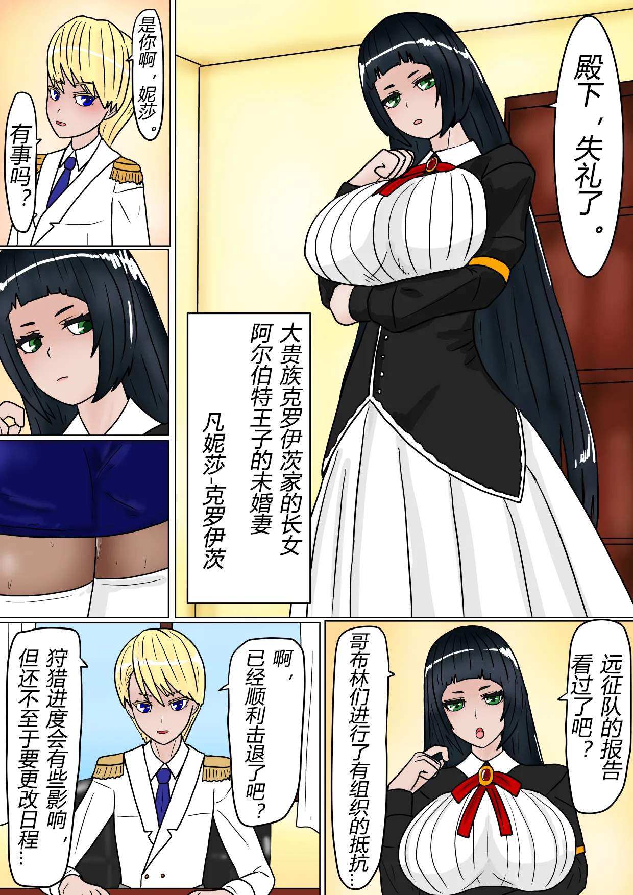 หน้า 12