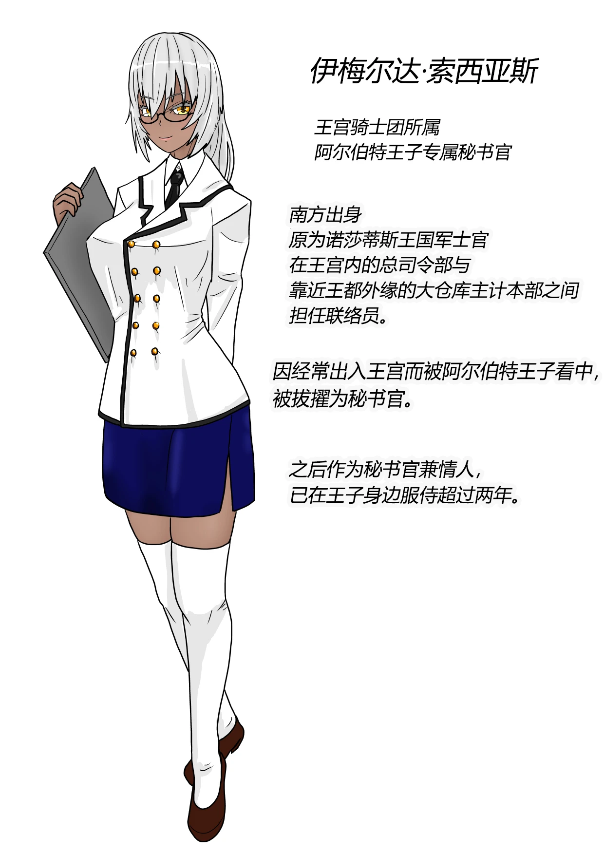 หน้า 21