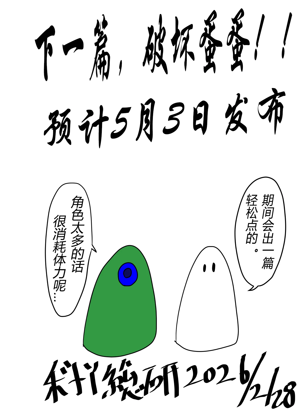 หน้า 104