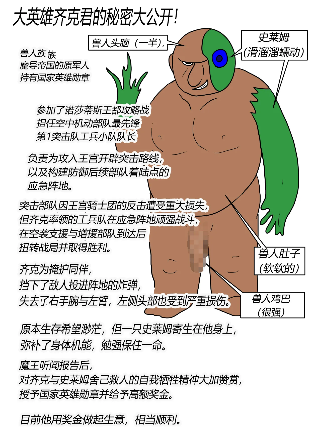 หน้า 105