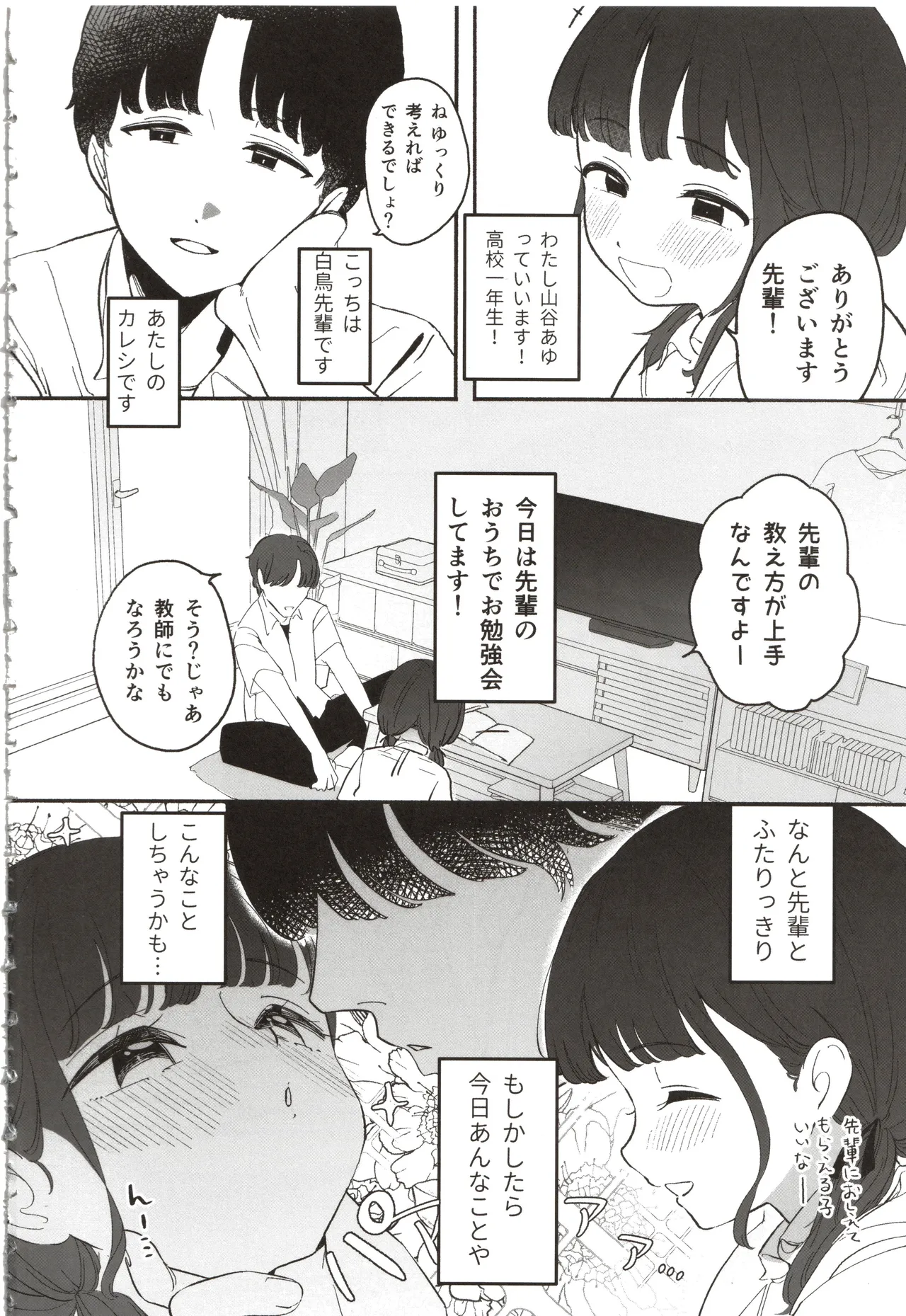 หน้า 5