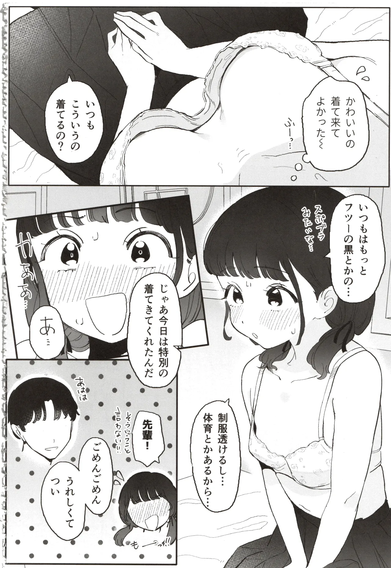 หน้า 15