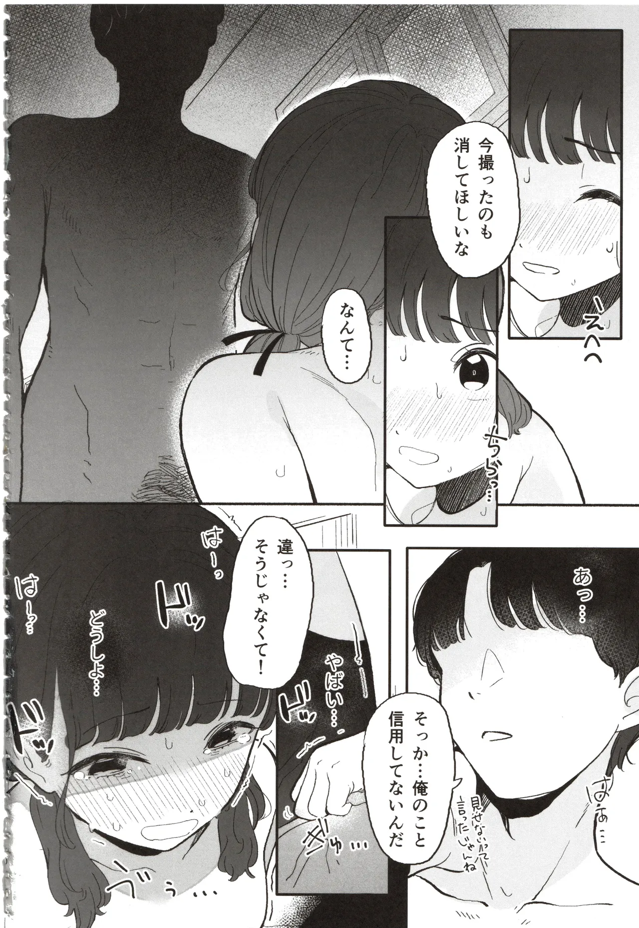 หน้า 29
