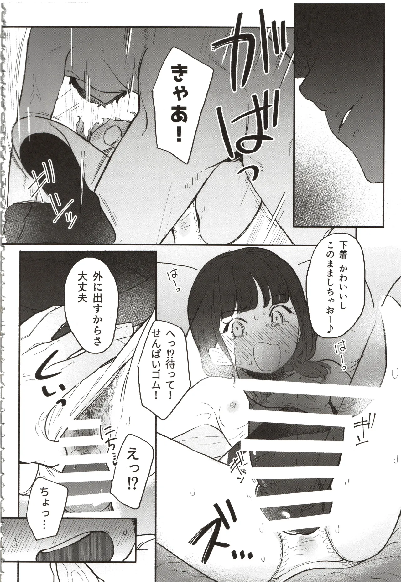 หน้า 31