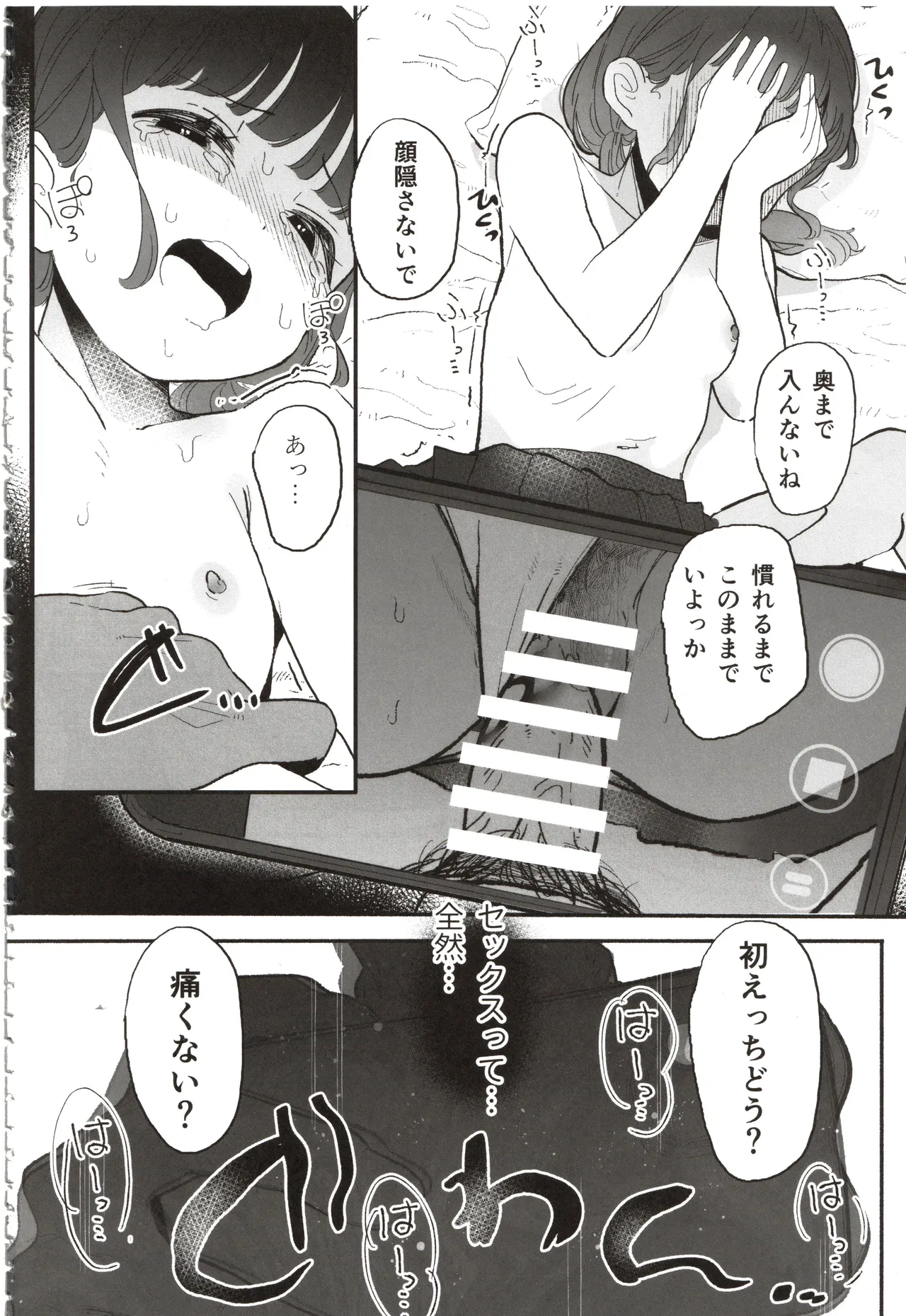 หน้า 33