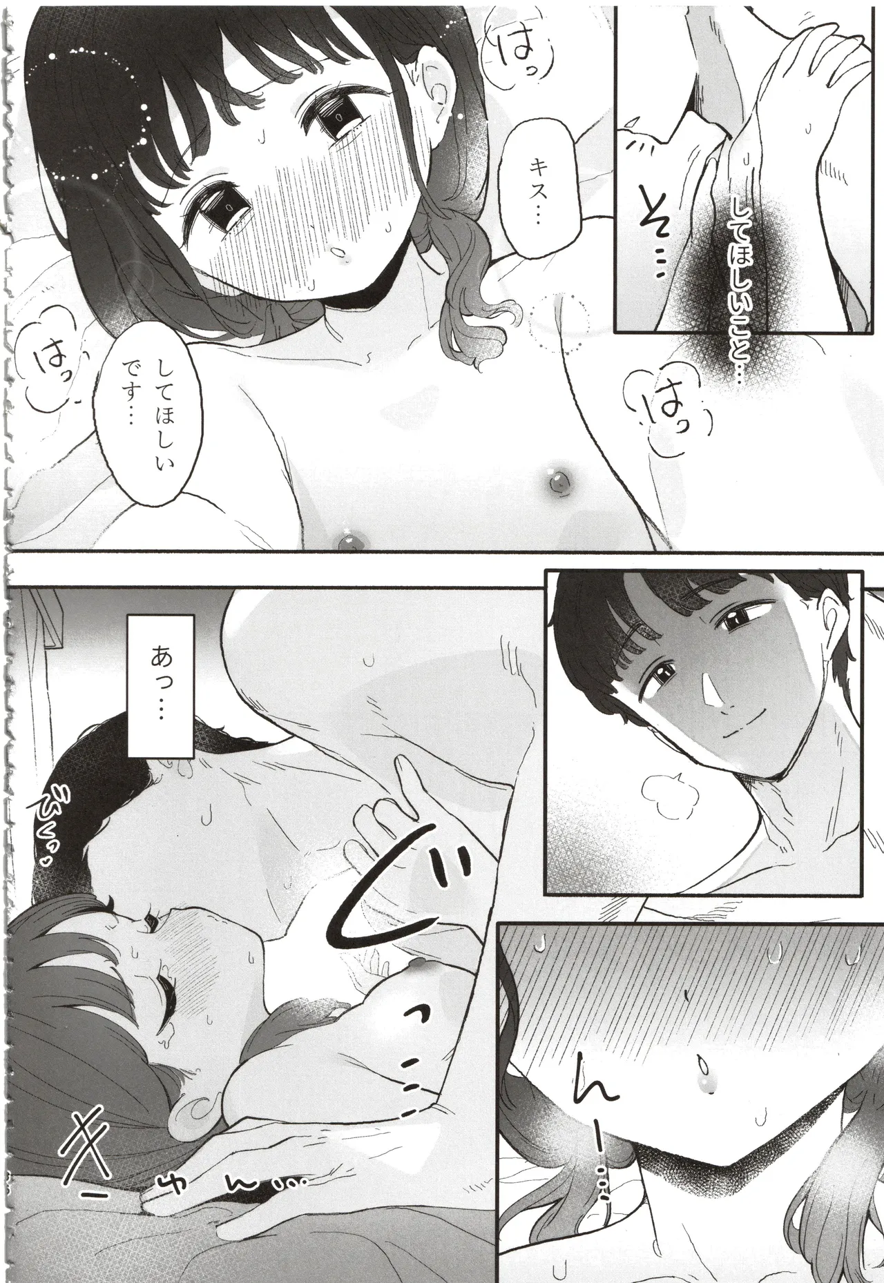หน้า 35