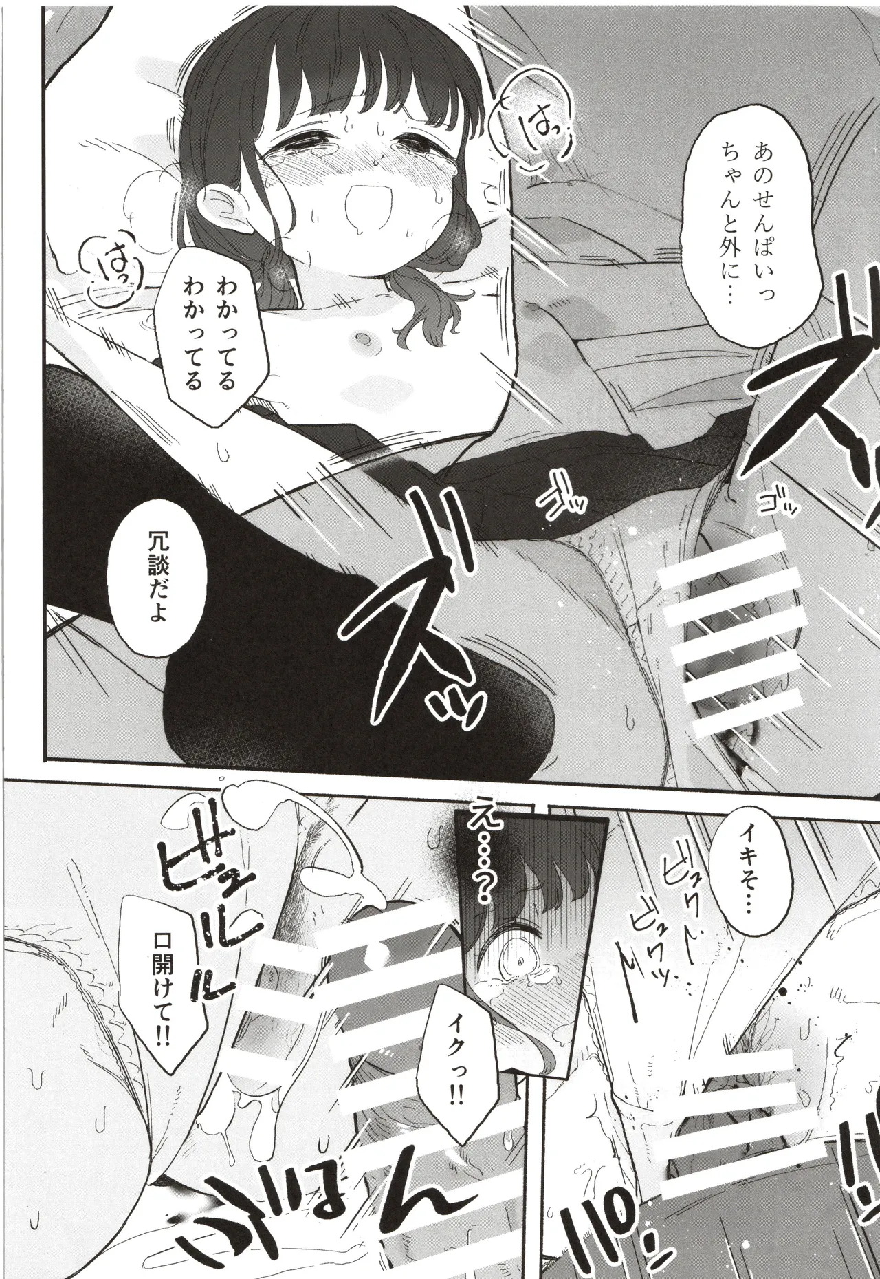 หน้า 42