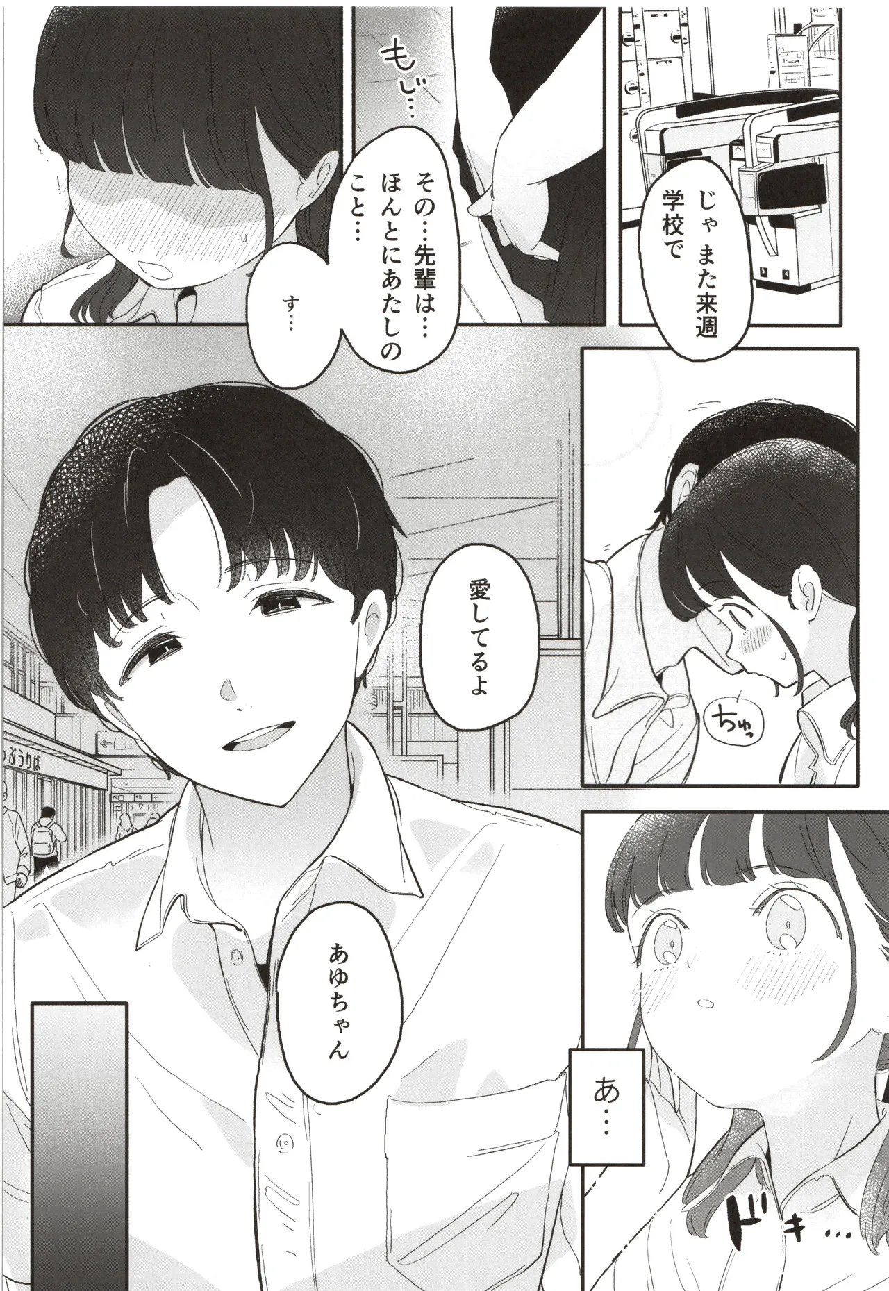 หน้า 46