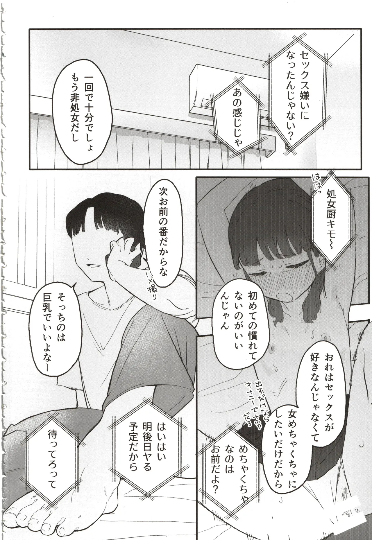 หน้า 49