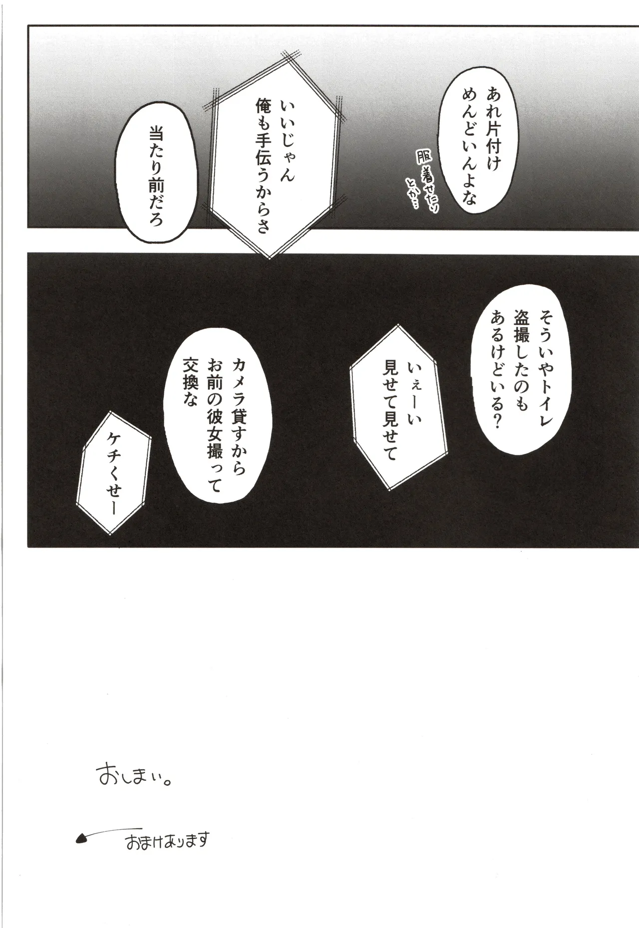 หน้า 52