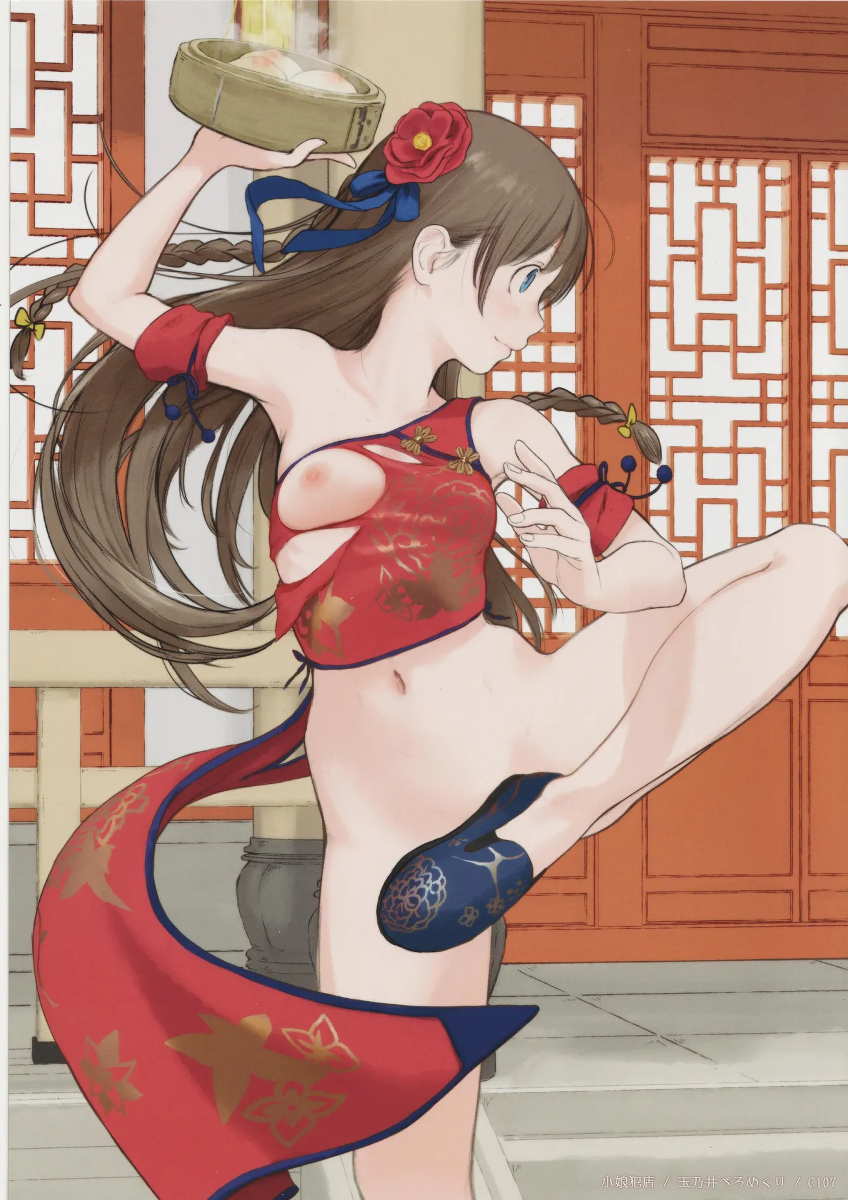 หน้า 2