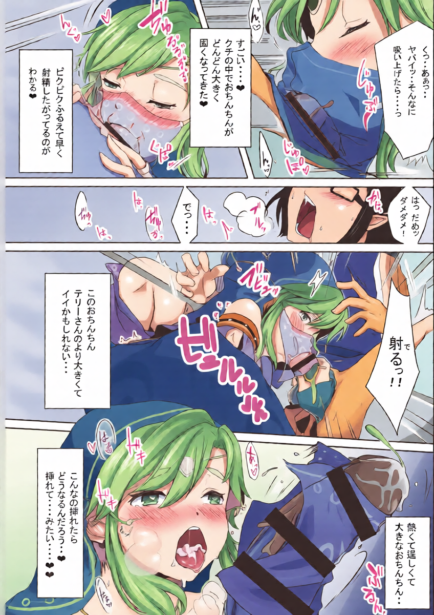 หน้า 9