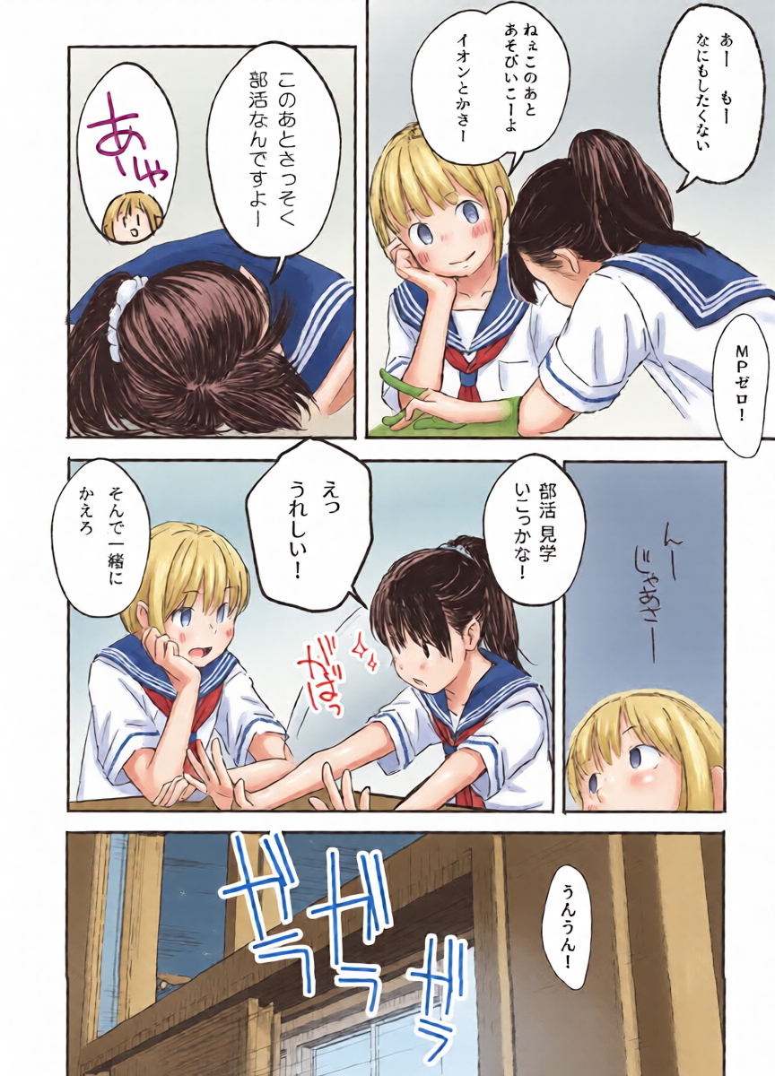 หน้า 9