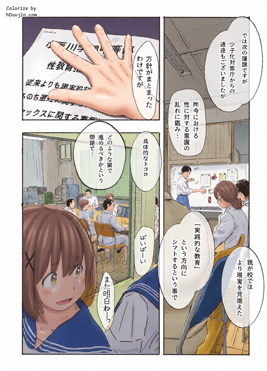หน้า 11