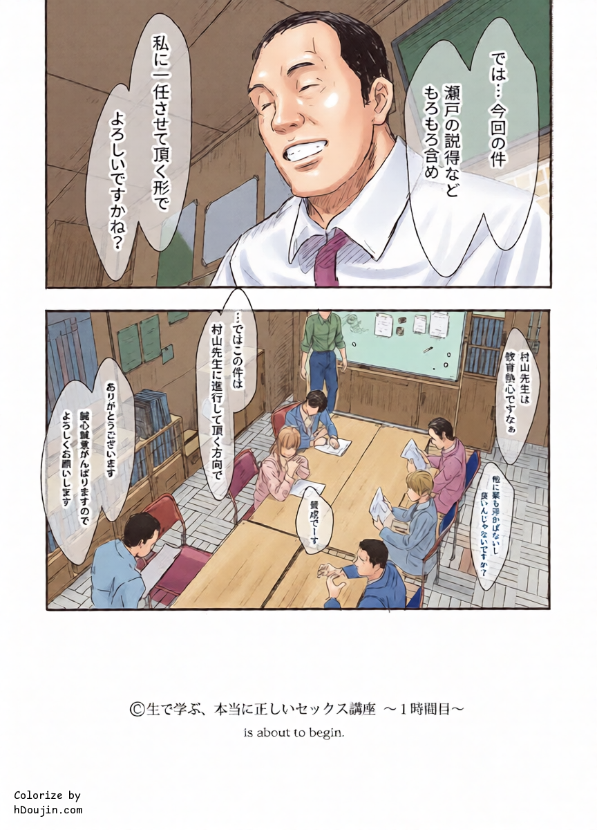 หน้า 14